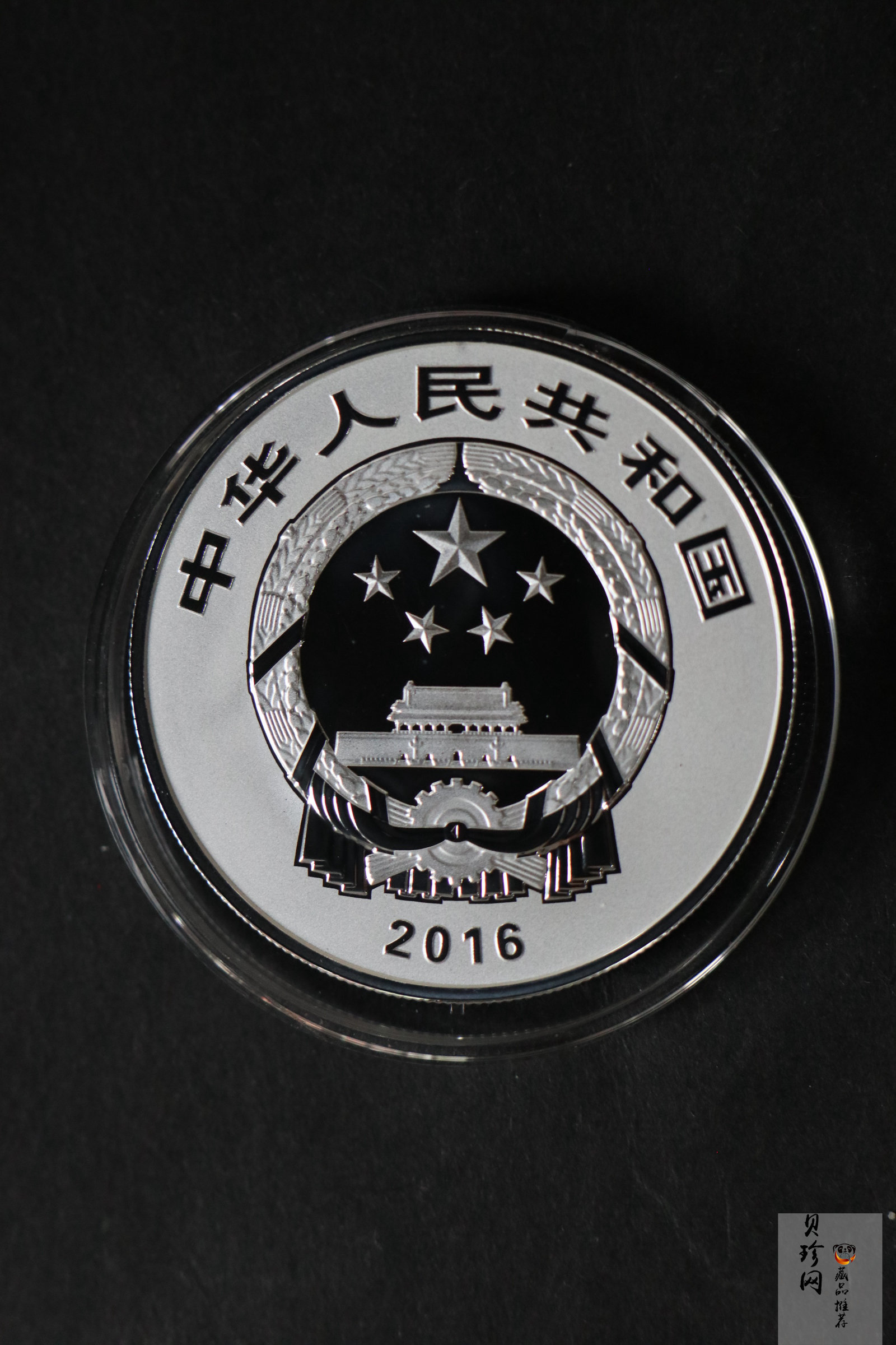 【169060】2016年吉祥文化30克精制银币4枚一套