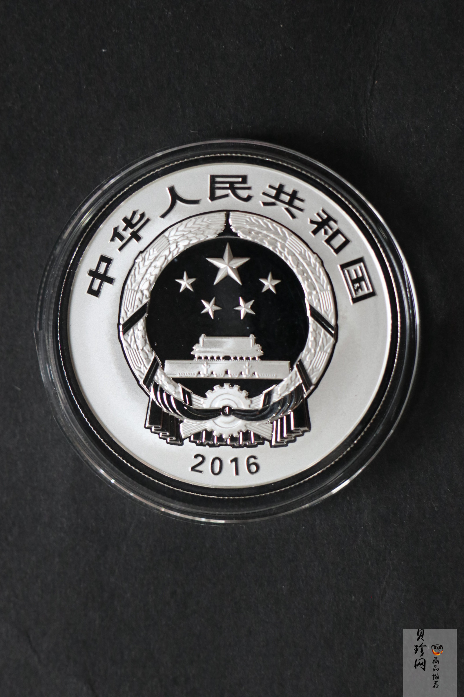 【169060】2016年吉祥文化30克精制银币4枚一套