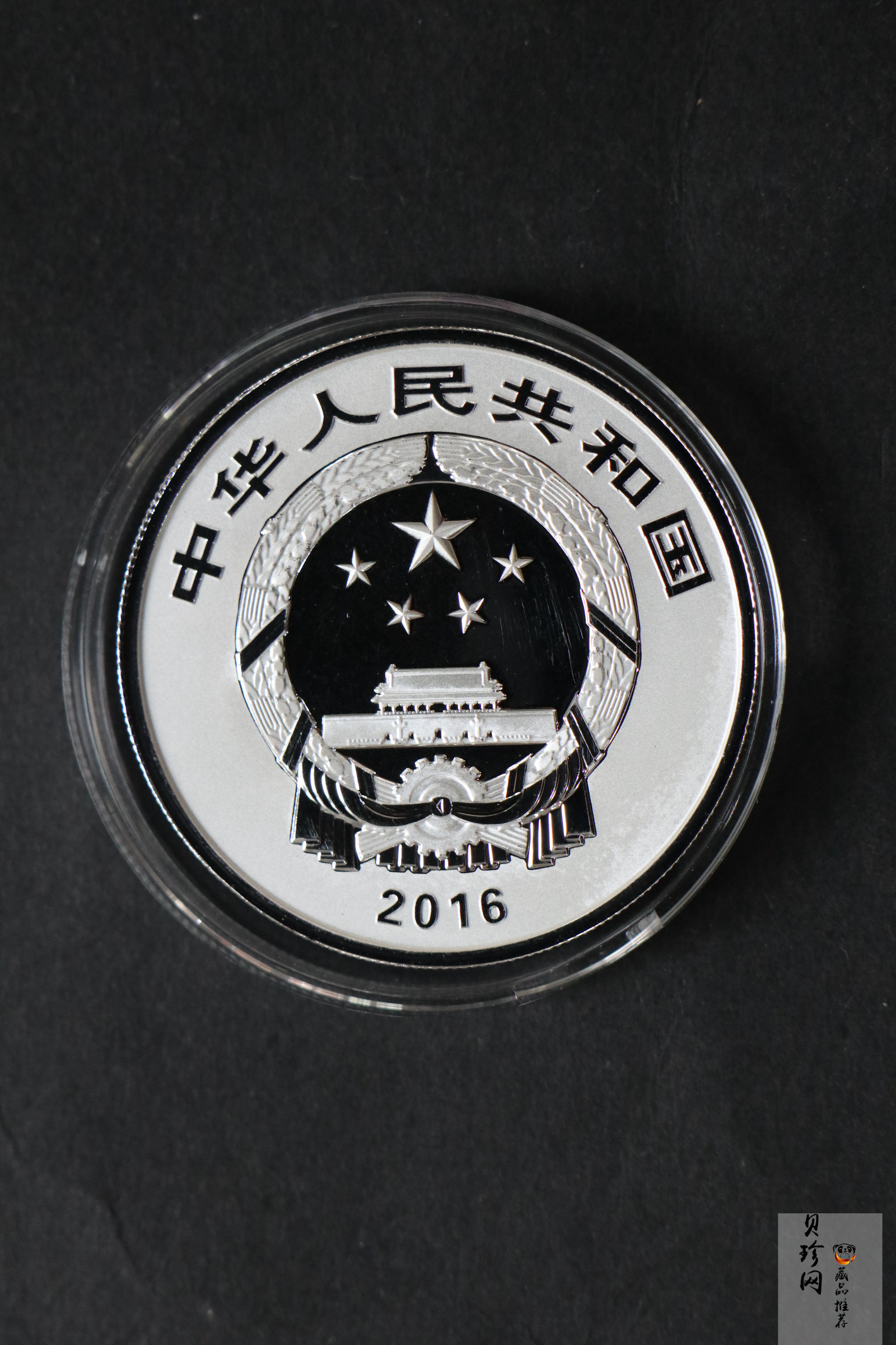 【169060】2016年吉祥文化30克精制银币4枚一套