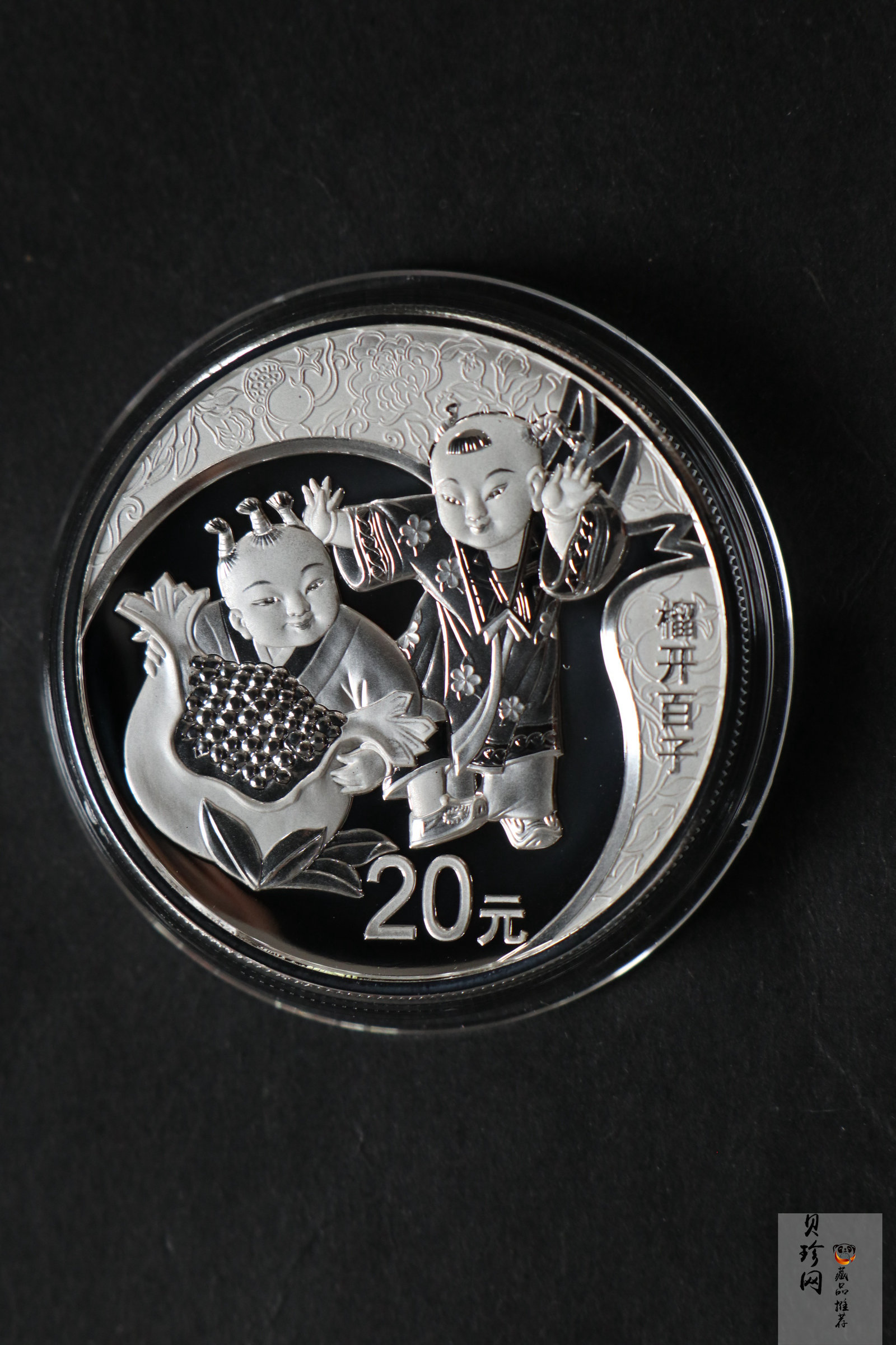 【199450】2019年吉祥文化金银币七枚一套