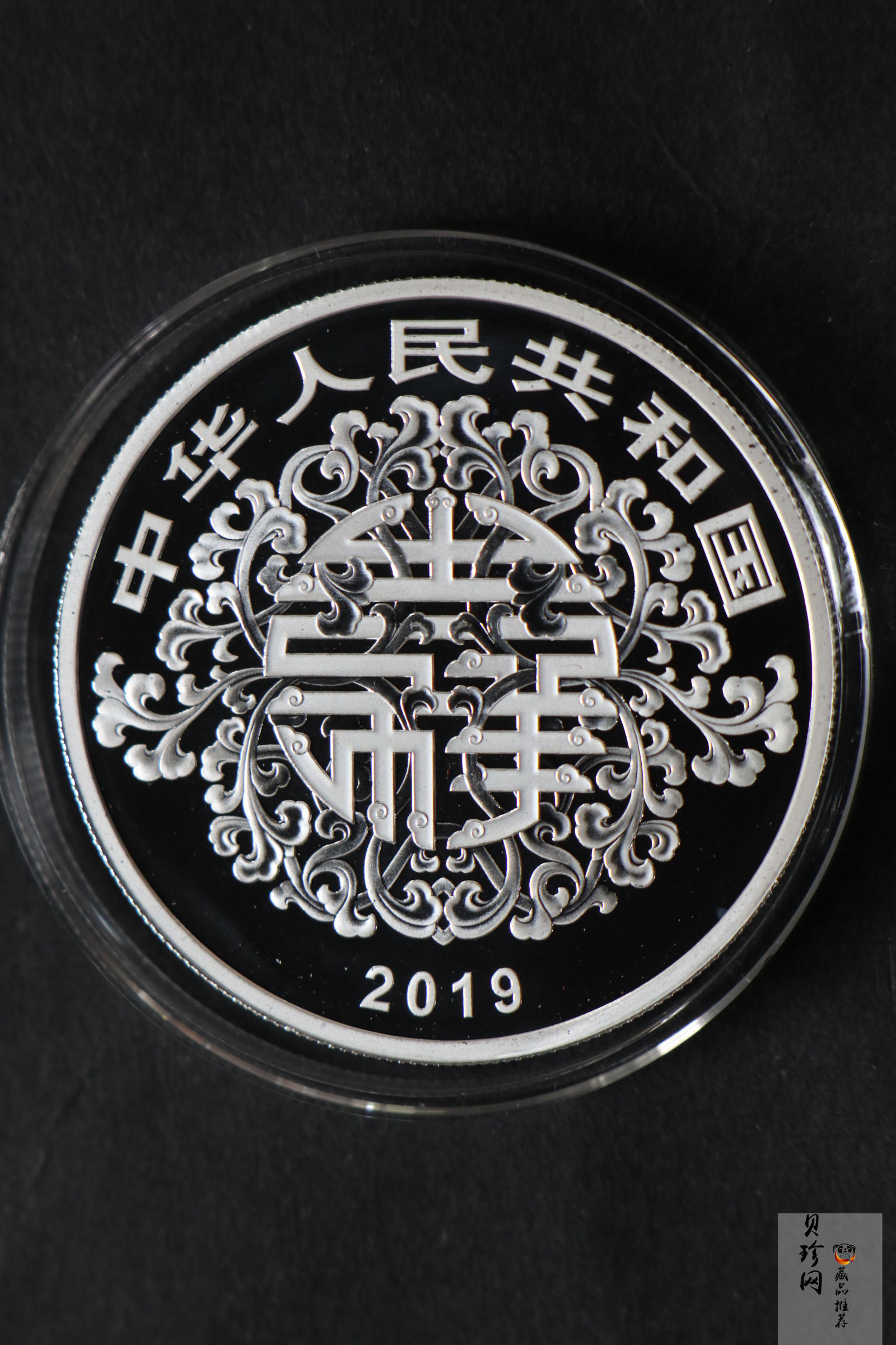 【199450】2019年吉祥文化金银币七枚一套