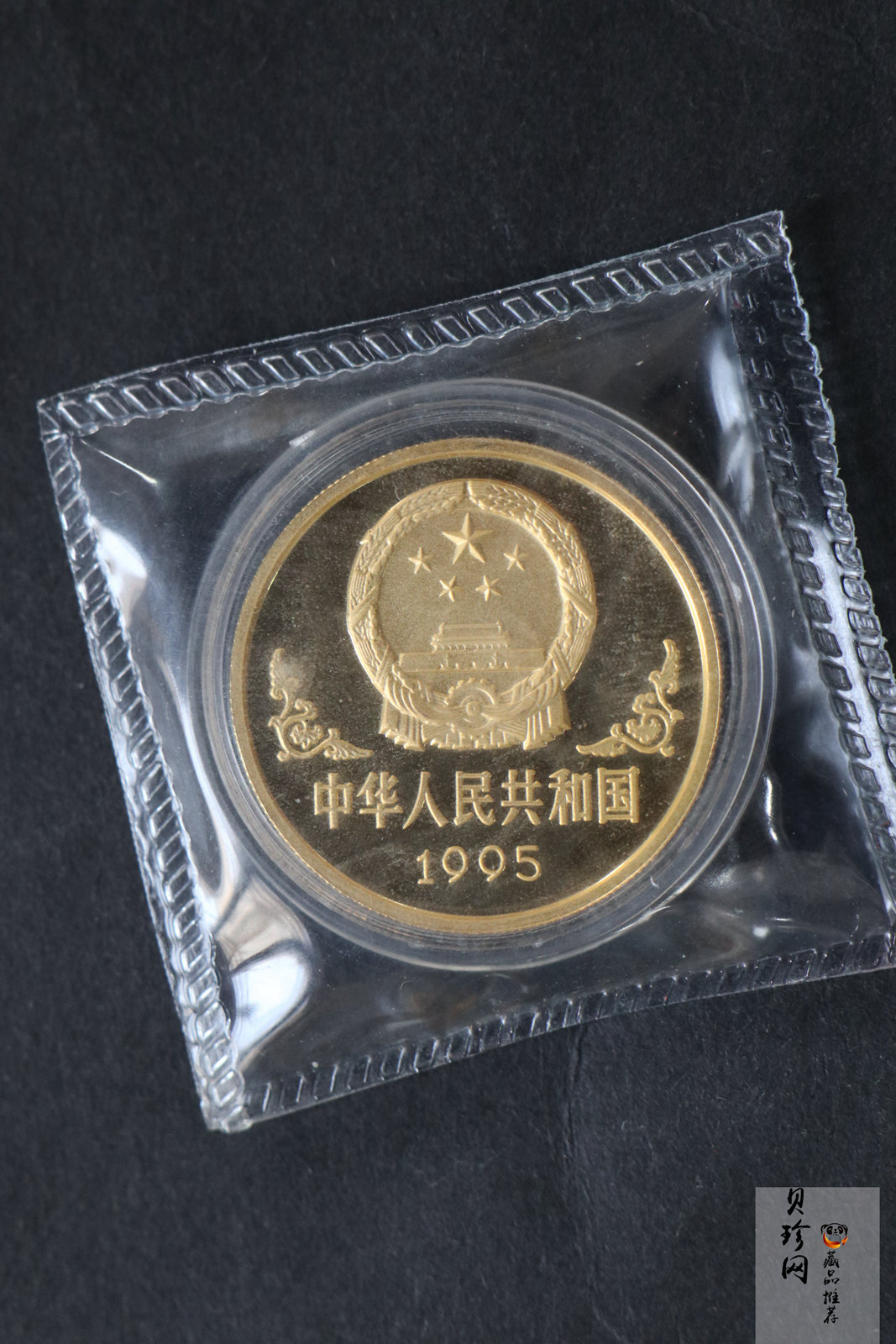 【950304】1995中国乙亥（猪）年-趣猪图1盎司精制金币