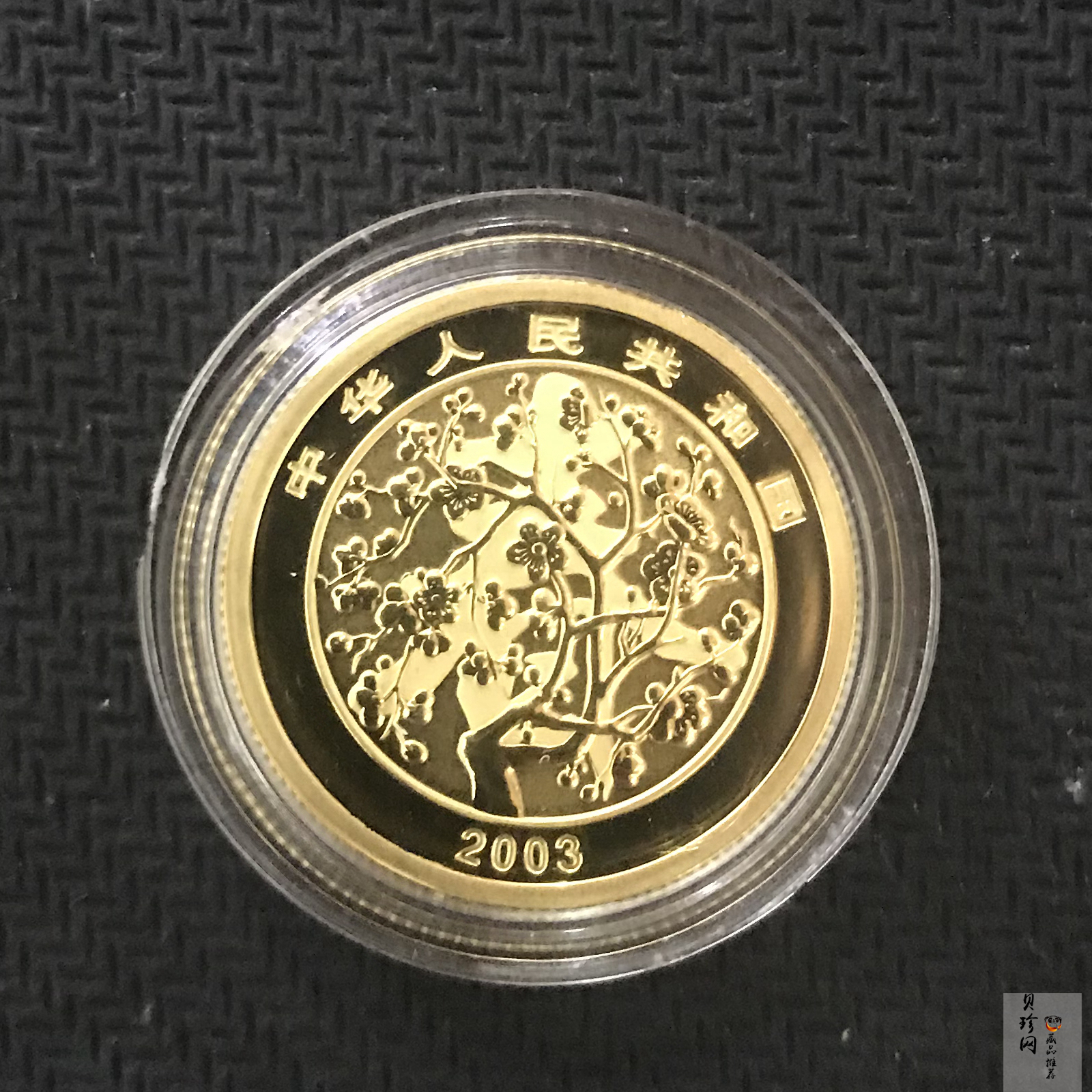 【030301】2003年中国民俗——春节金纪念币-春节吉祥装饰图1/3盎司精制金币