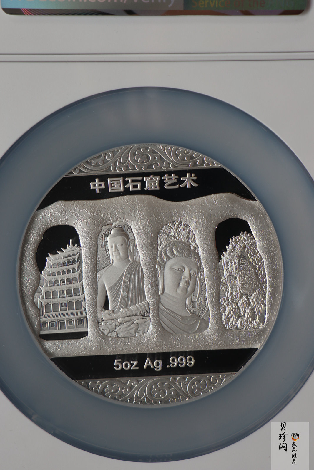【129460】2012年中国石窟艺术-敦煌莫高窟5盎司银章