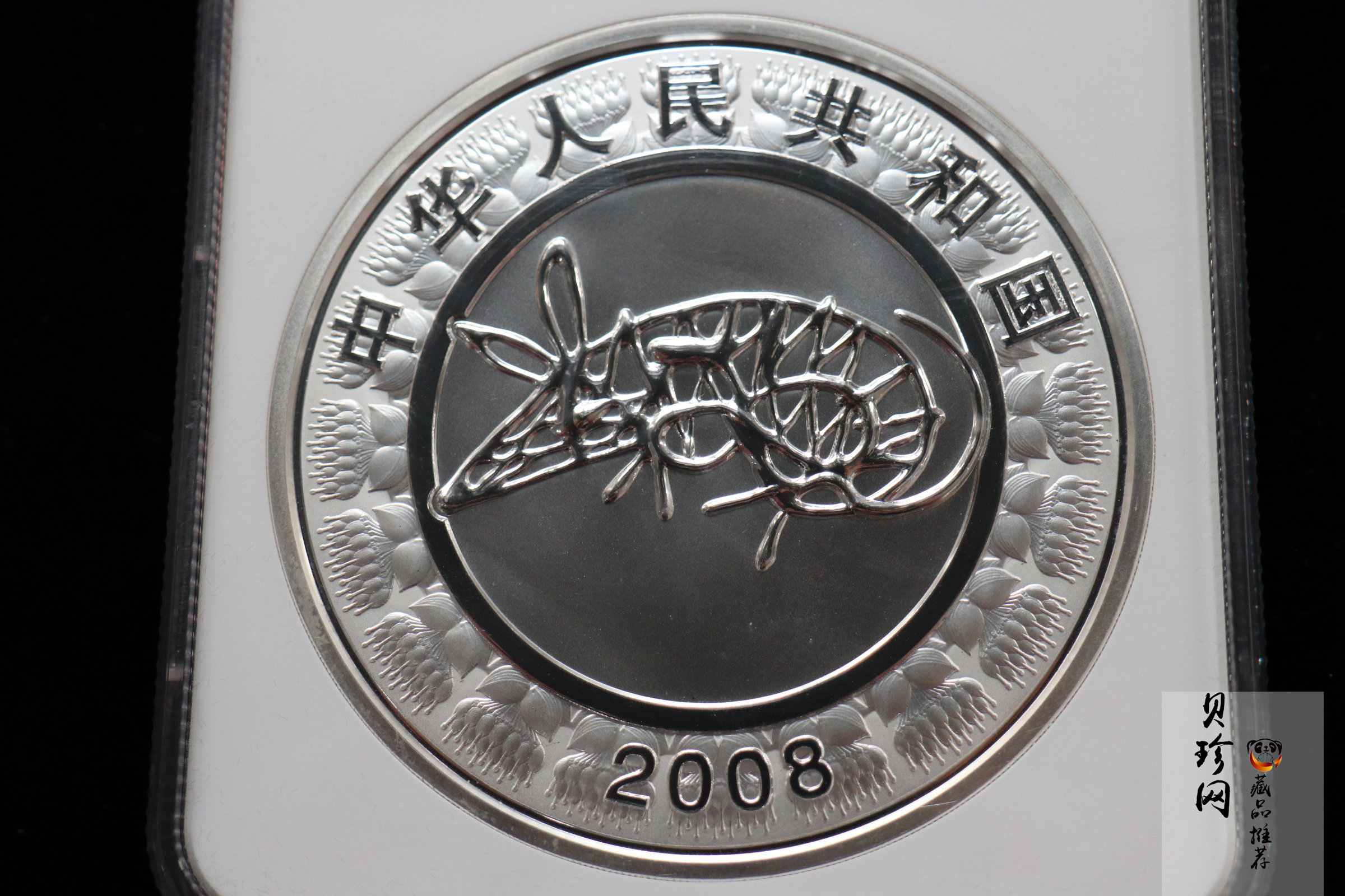 【070807】2008年戊子鼠年生肖1公斤精制银币