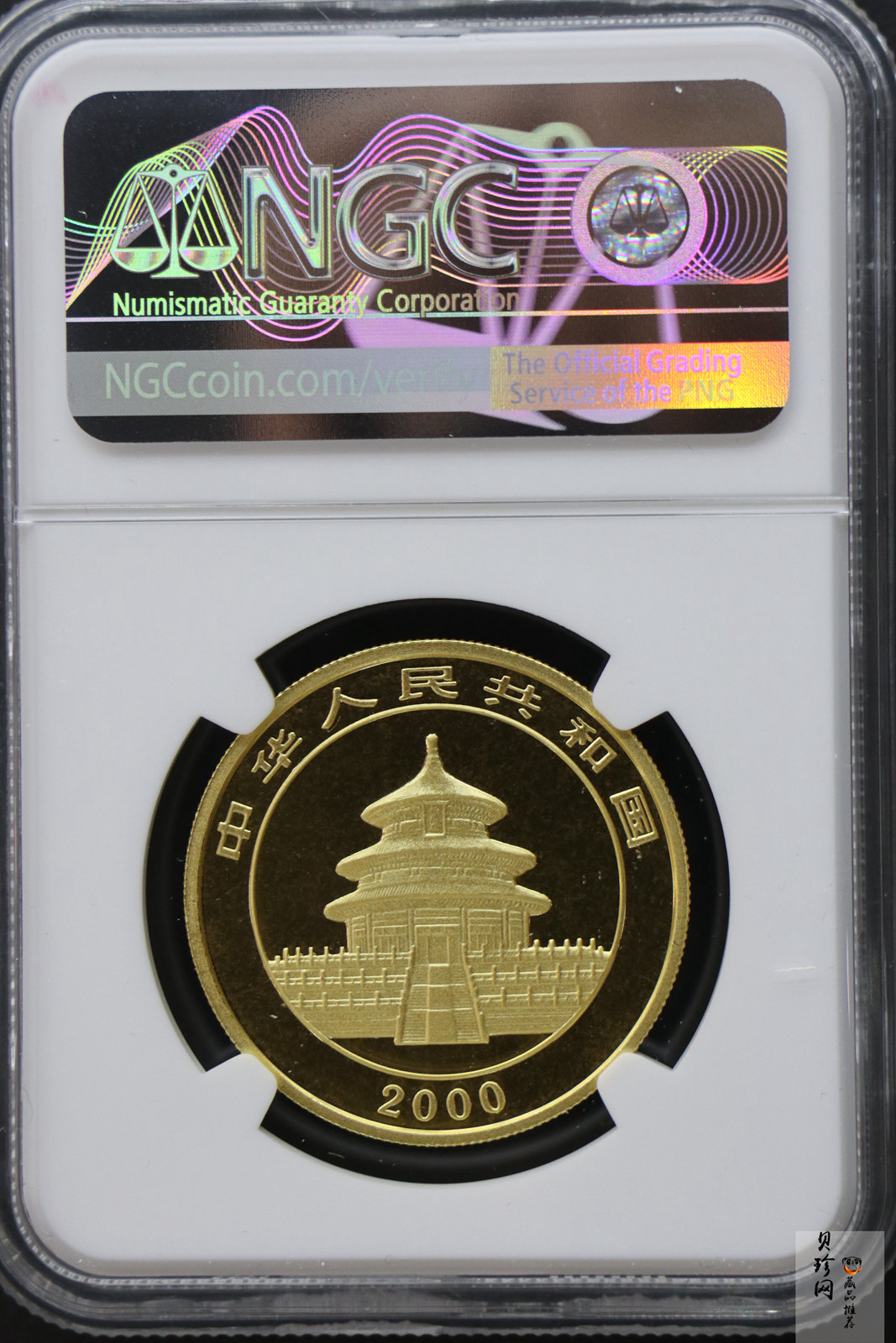【000101】2000版熊猫金银纪念币1盎司普制金币