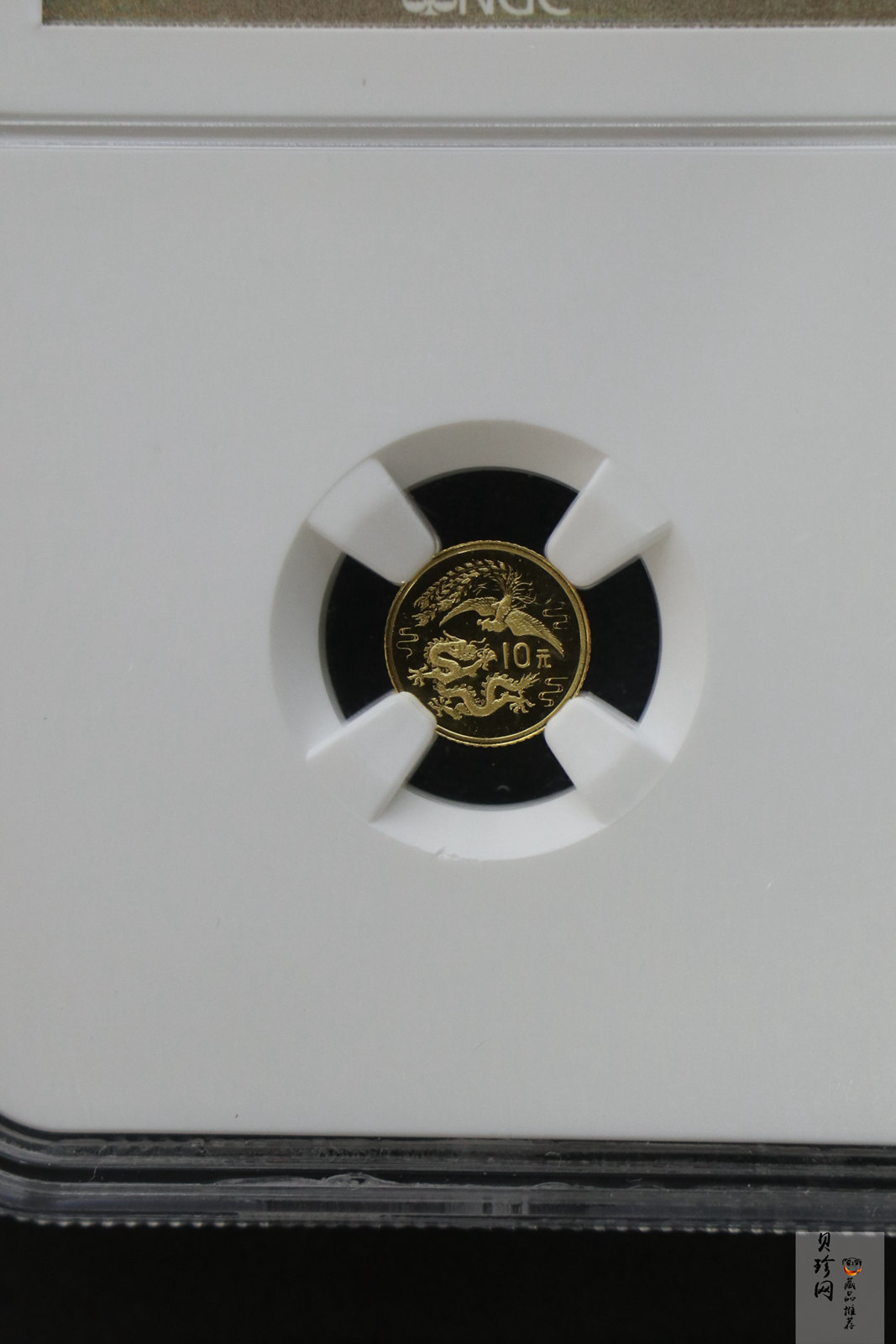 【900803】1990版龙凤金银纪念币1克精制金币