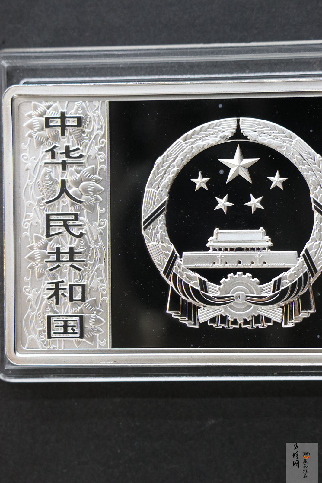 【111510】2012年壬辰龙年生肖5盎司长方形精制银币
