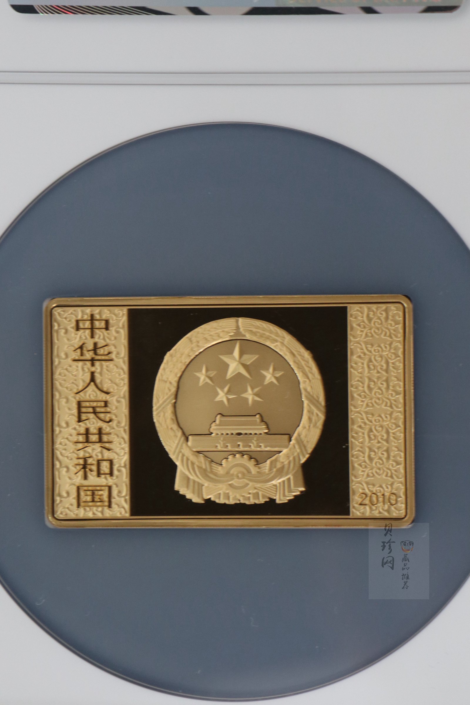 【100302】2010年中国古典文学名著《水浒传》第（2）组-三打祝家庄5盎司彩金币