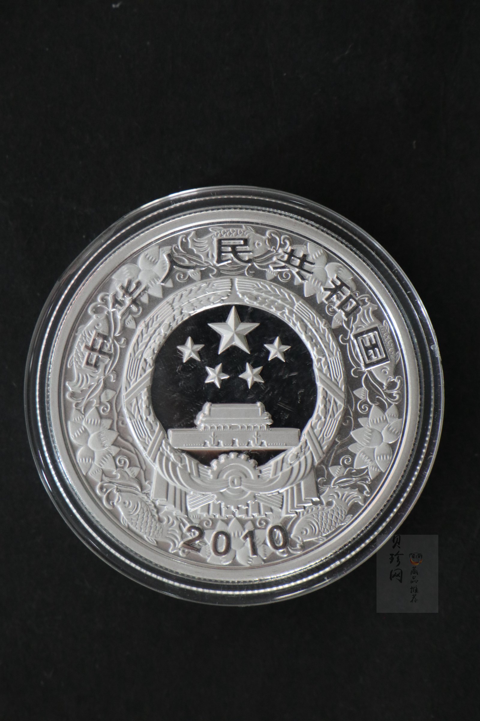 【109020】2010年庚寅虎年生肖精制彩金银币2枚一套