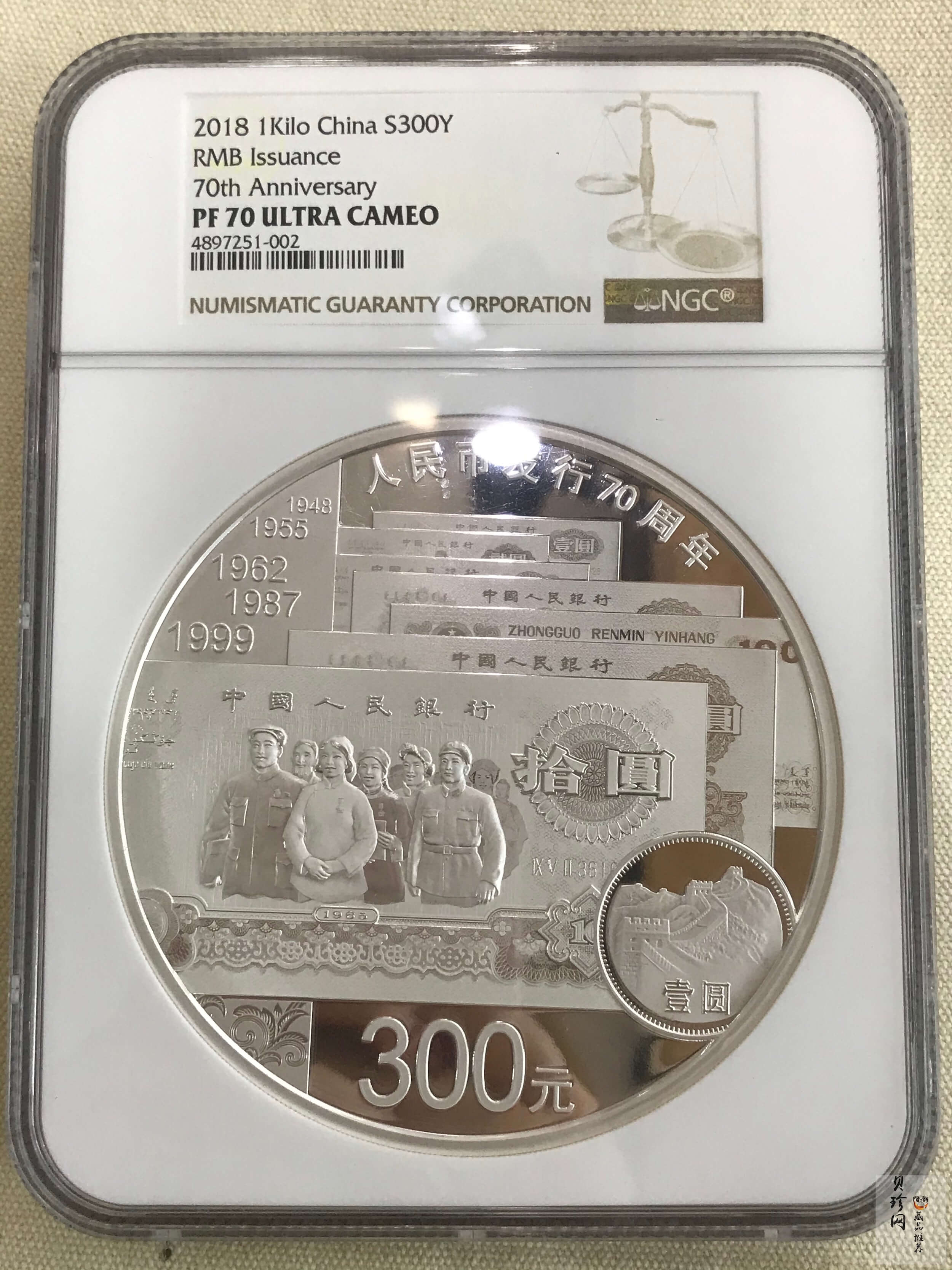 【181302】2018年人民币发行70周年1公斤圆形精制银币