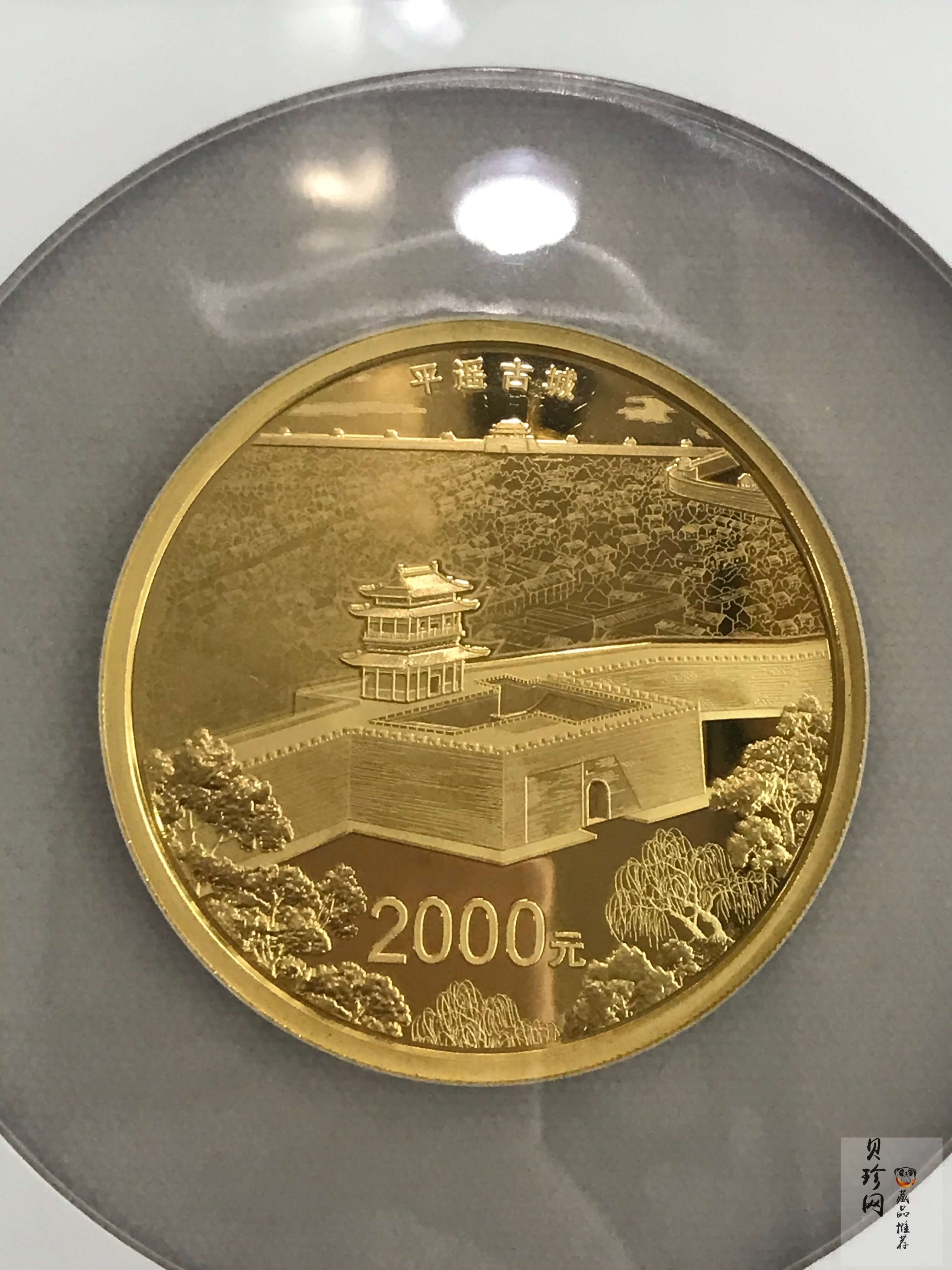 【190901】2019年世界遗产（平遥古城）150克圆形金币