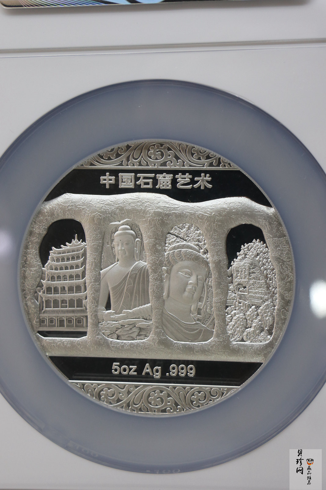 【129440】2012年中国石窟艺术-麦积山5盎司银章