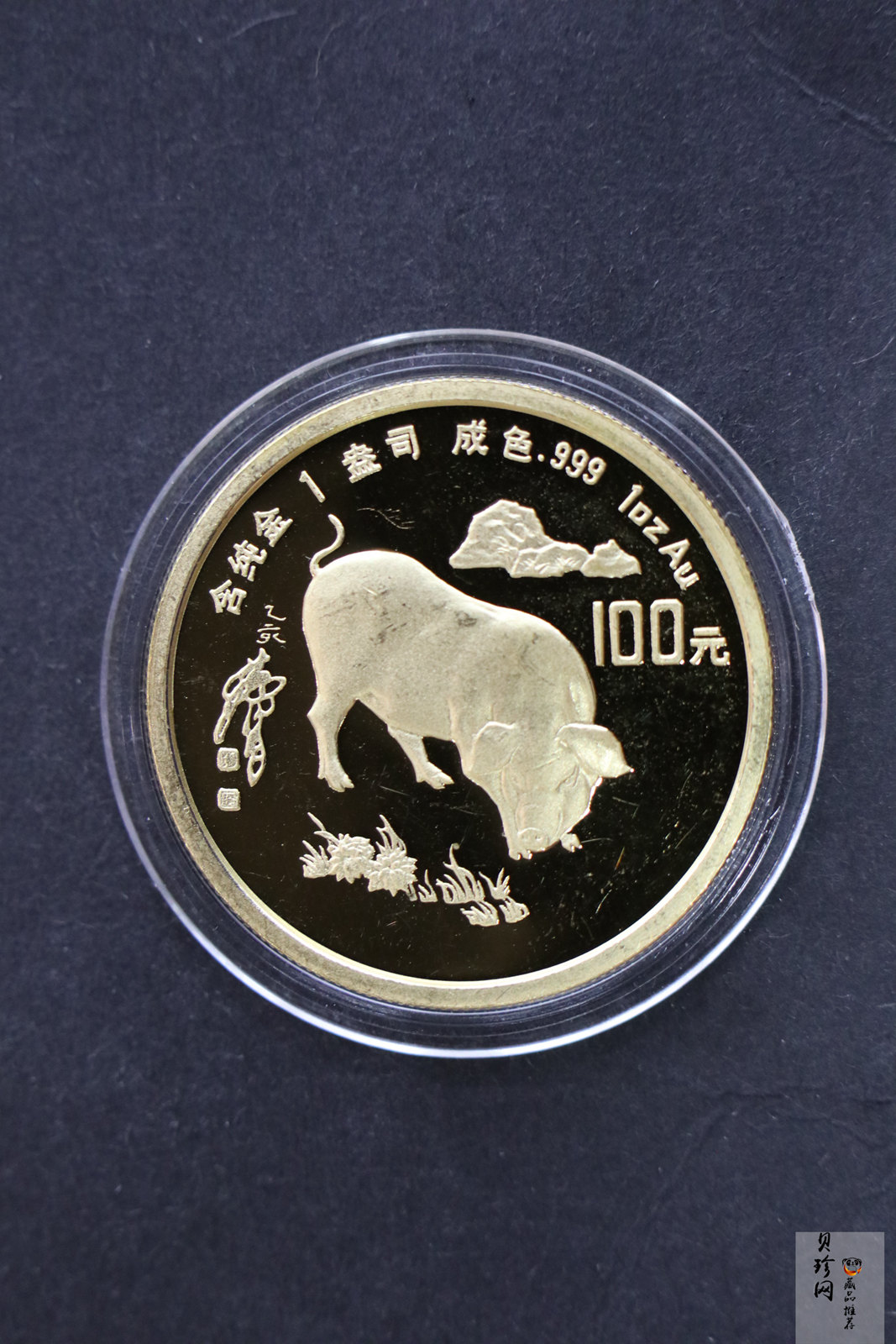 【950304】1995中国乙亥（猪）年-趣猪图1盎司精制金币