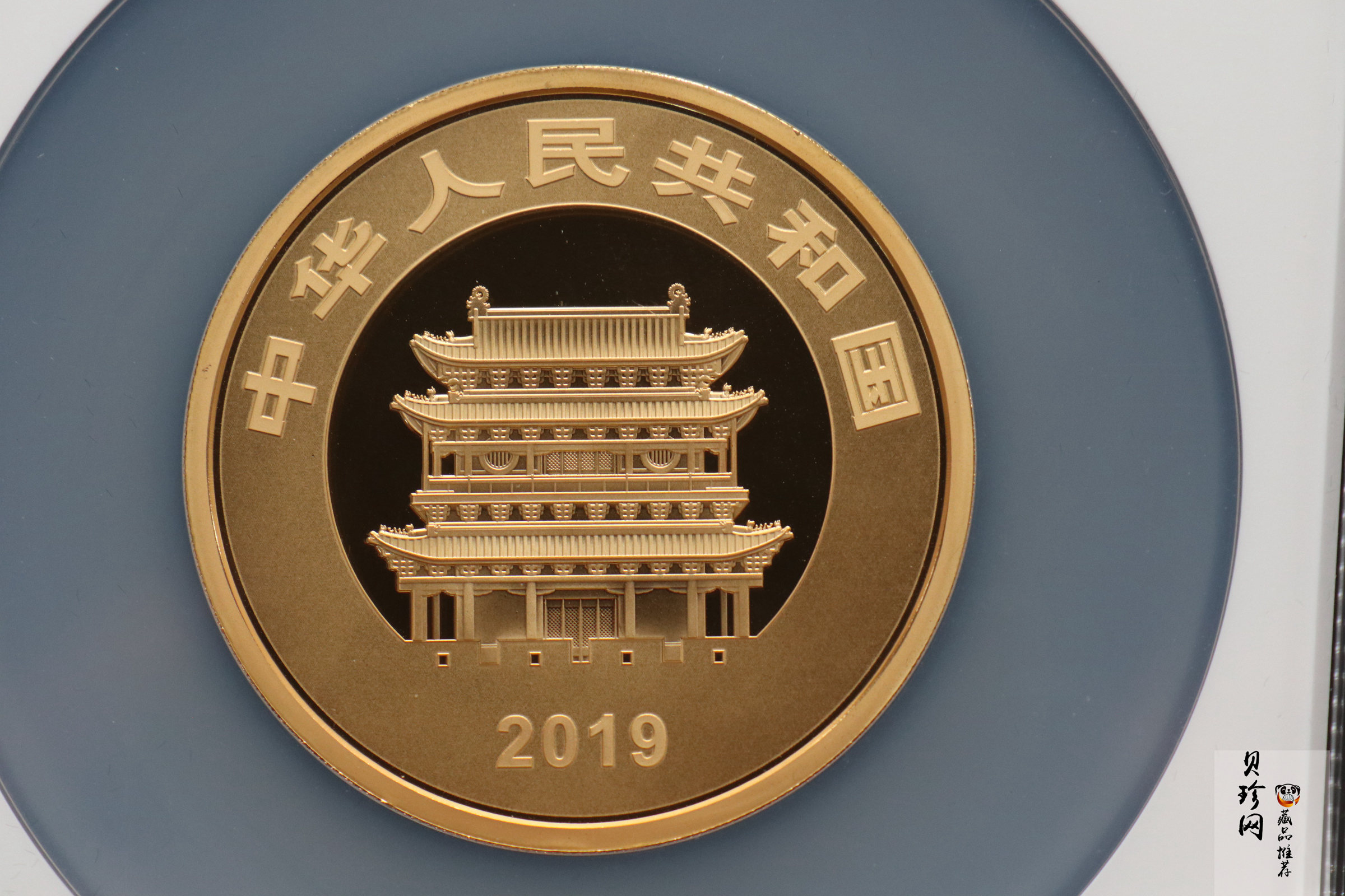 【190901】2019年世界遗产（平遥古城）150克圆形金币
