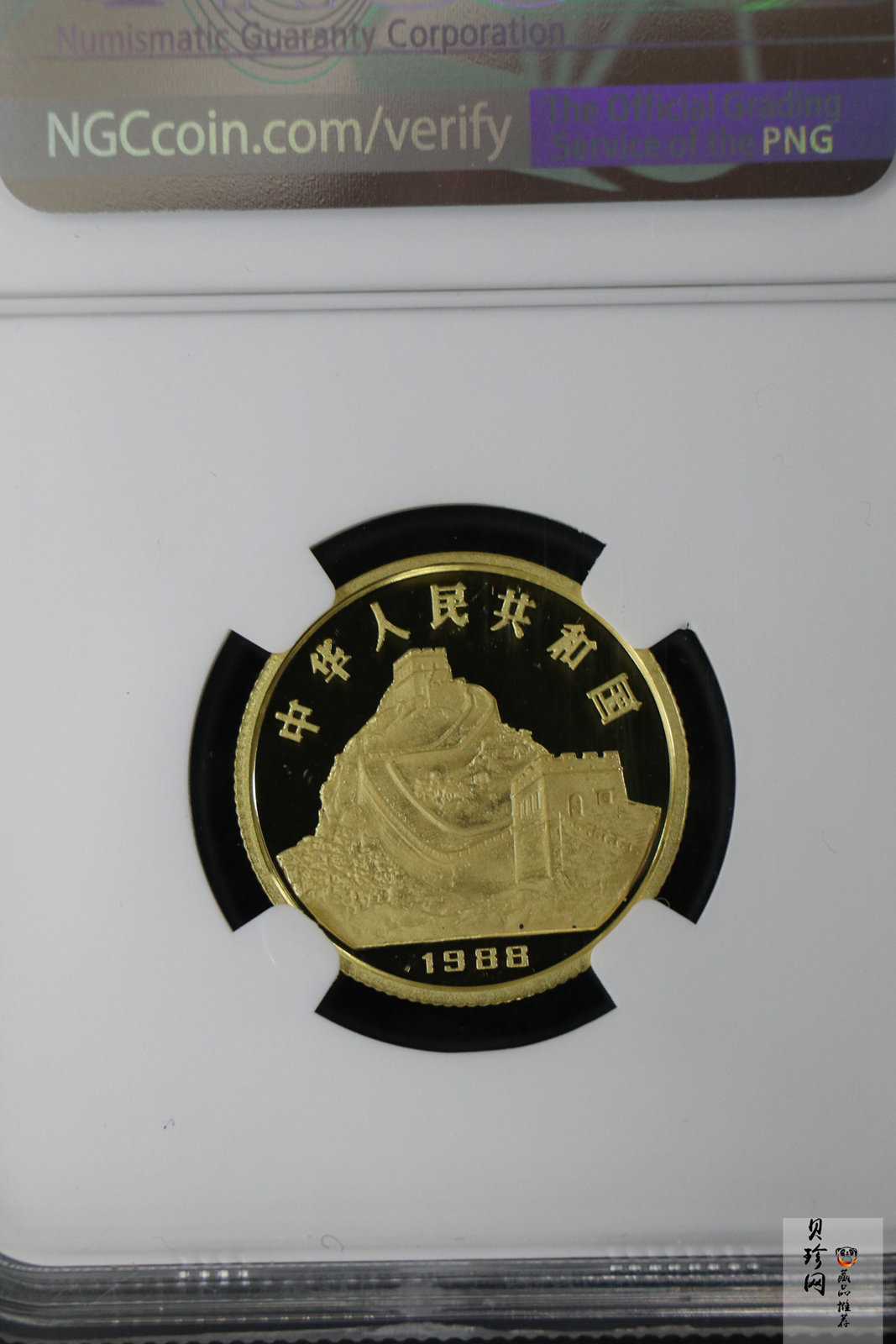 【880204】1988中国戊辰（龙）年生肖8克精制金币