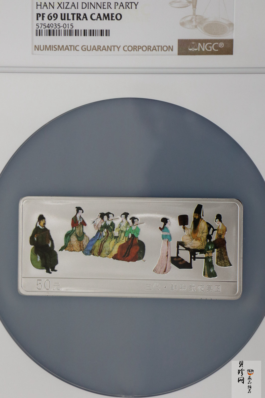 【010601】2001年中国古代名画系列（韩熙载夜宴图）5盎司彩色精制银币 