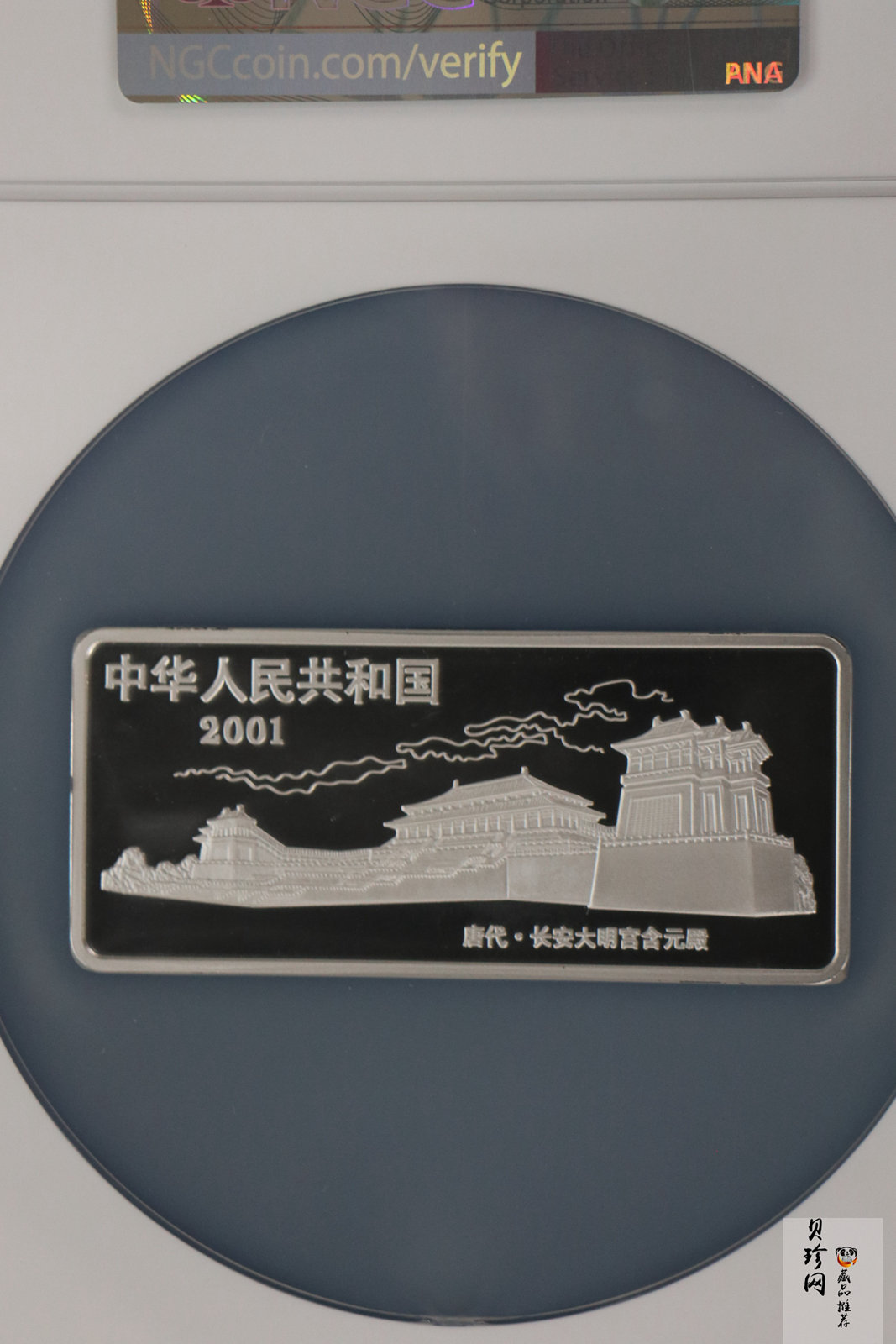 【010601】2001年中国古代名画系列（韩熙载夜宴图）5盎司彩色精制银币 
