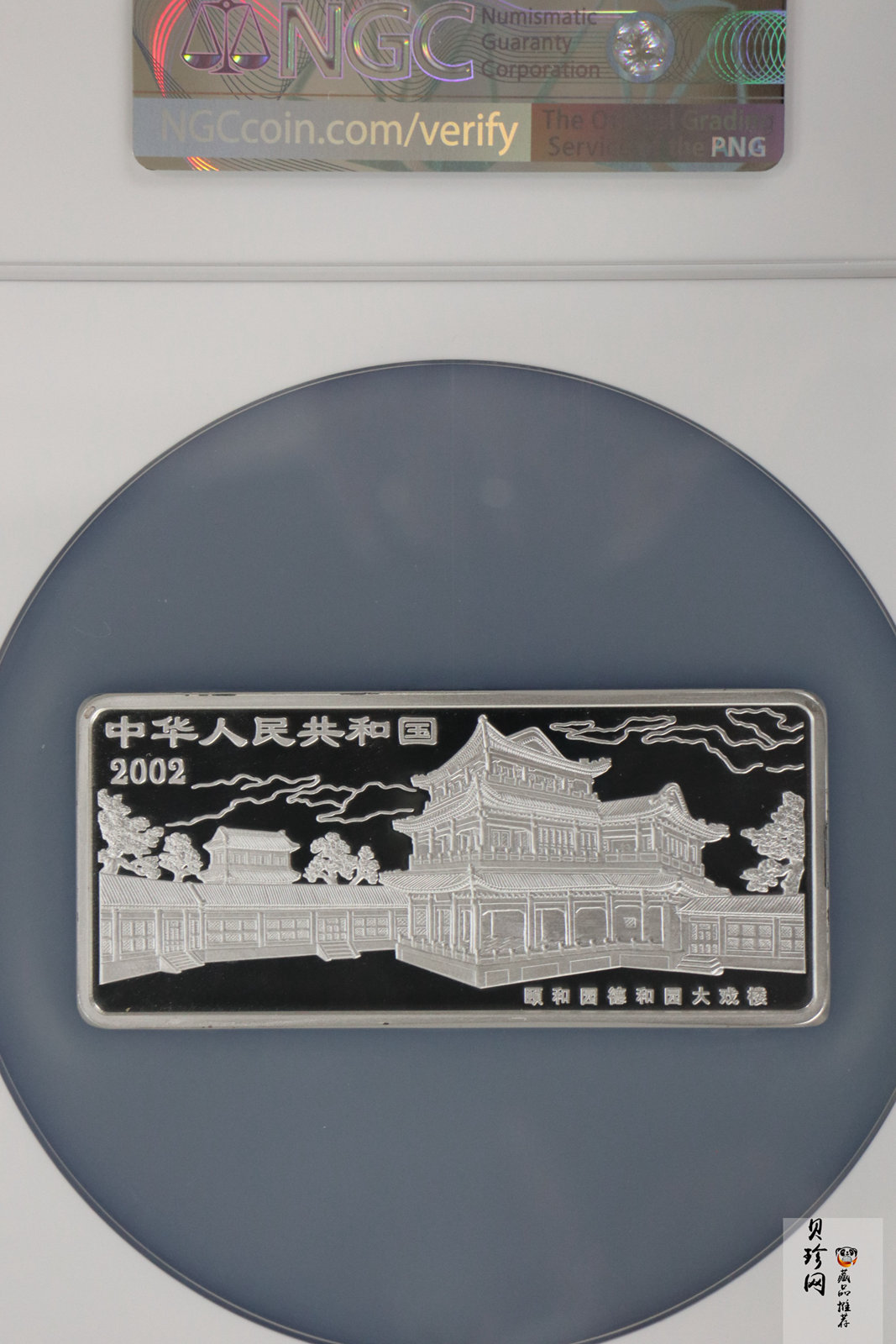 【021202】2002年中国京剧艺术彩色金银纪念币（第4组）-挑滑车5盎司彩色精制银币