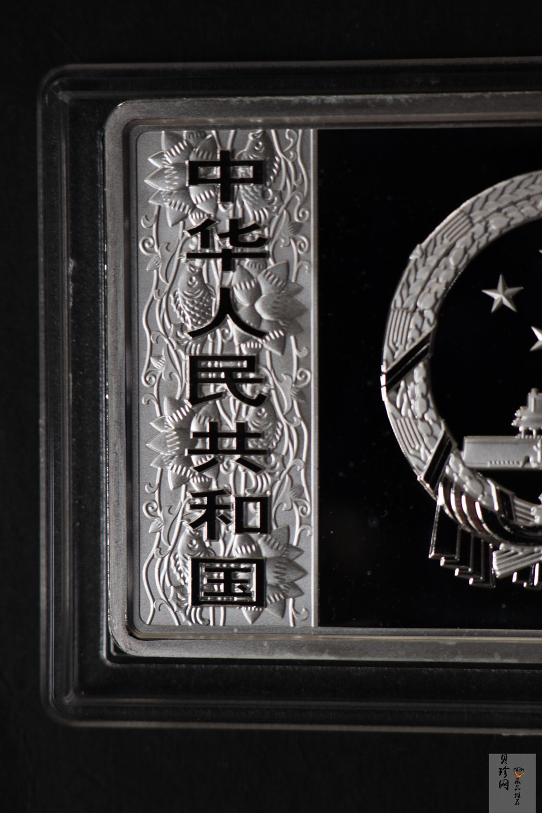 【111510】2012年壬辰龙年生肖5盎司长方形精制银币