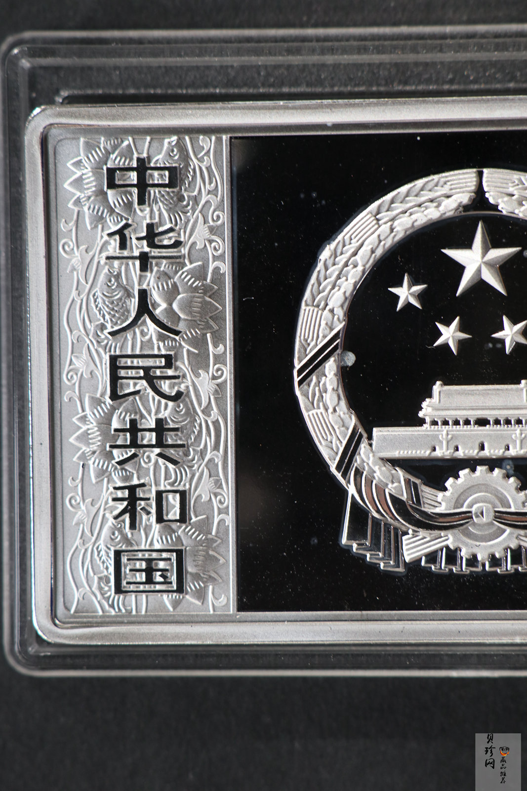 【111510】2012年壬辰龙年生肖5盎司长方形精制银币