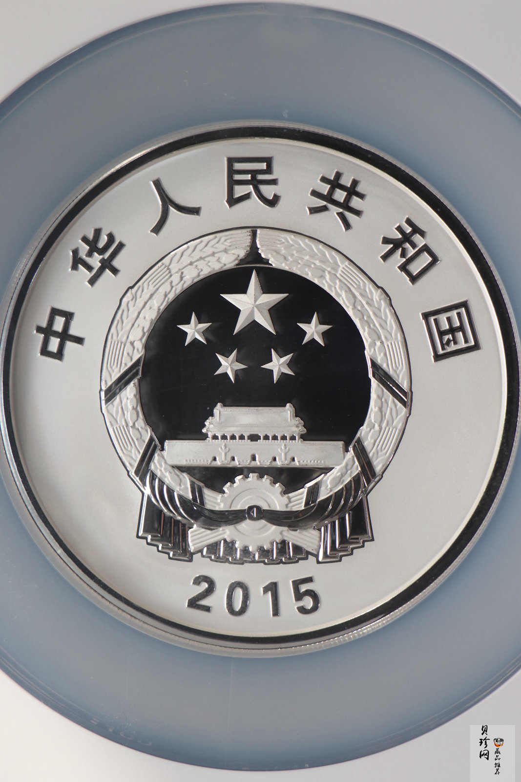 【151103】中国人民抗日战争暨世界反法西斯战争胜利70周年金银纪念币155.52克（5盎司）圆形