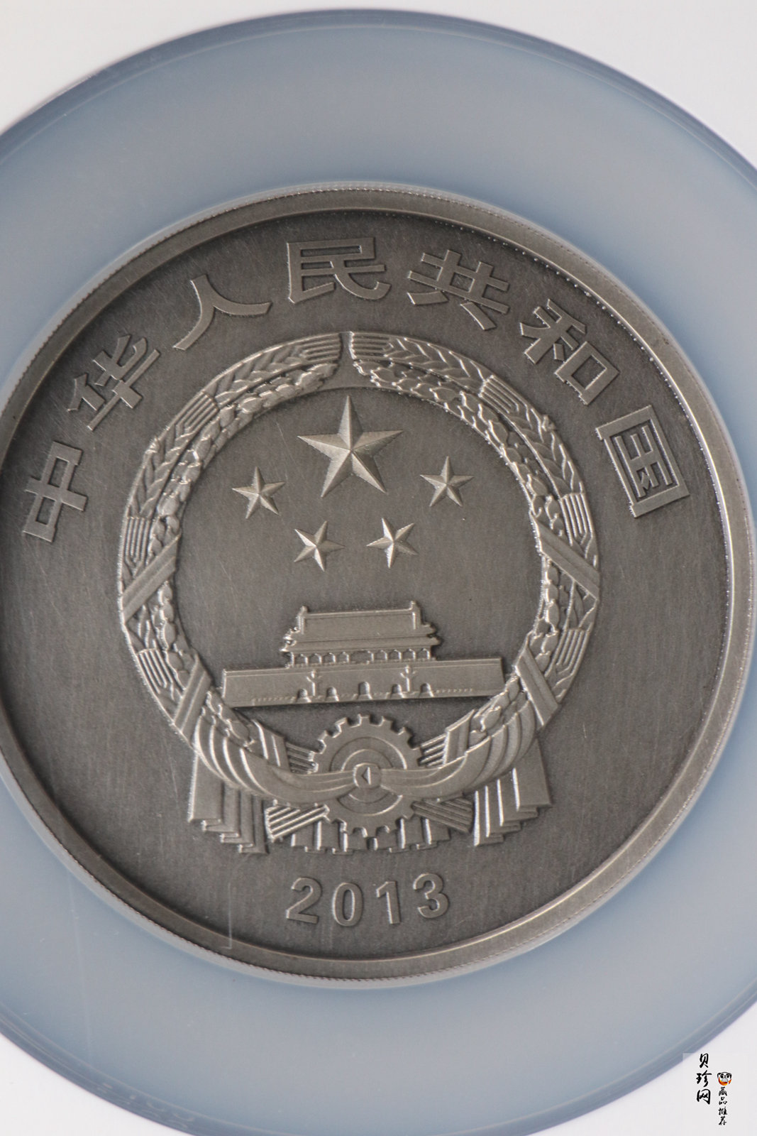 【130504】2013年中国青铜器第（2）组-商·司母辛觥5盎司精制银币