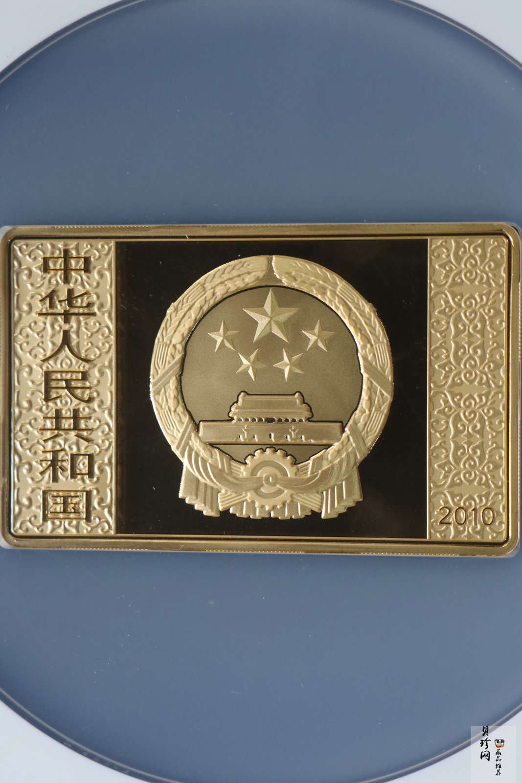 【100302】2010年中国古典文学名著《水浒传》第（2）组-三打祝家庄5盎司彩金币