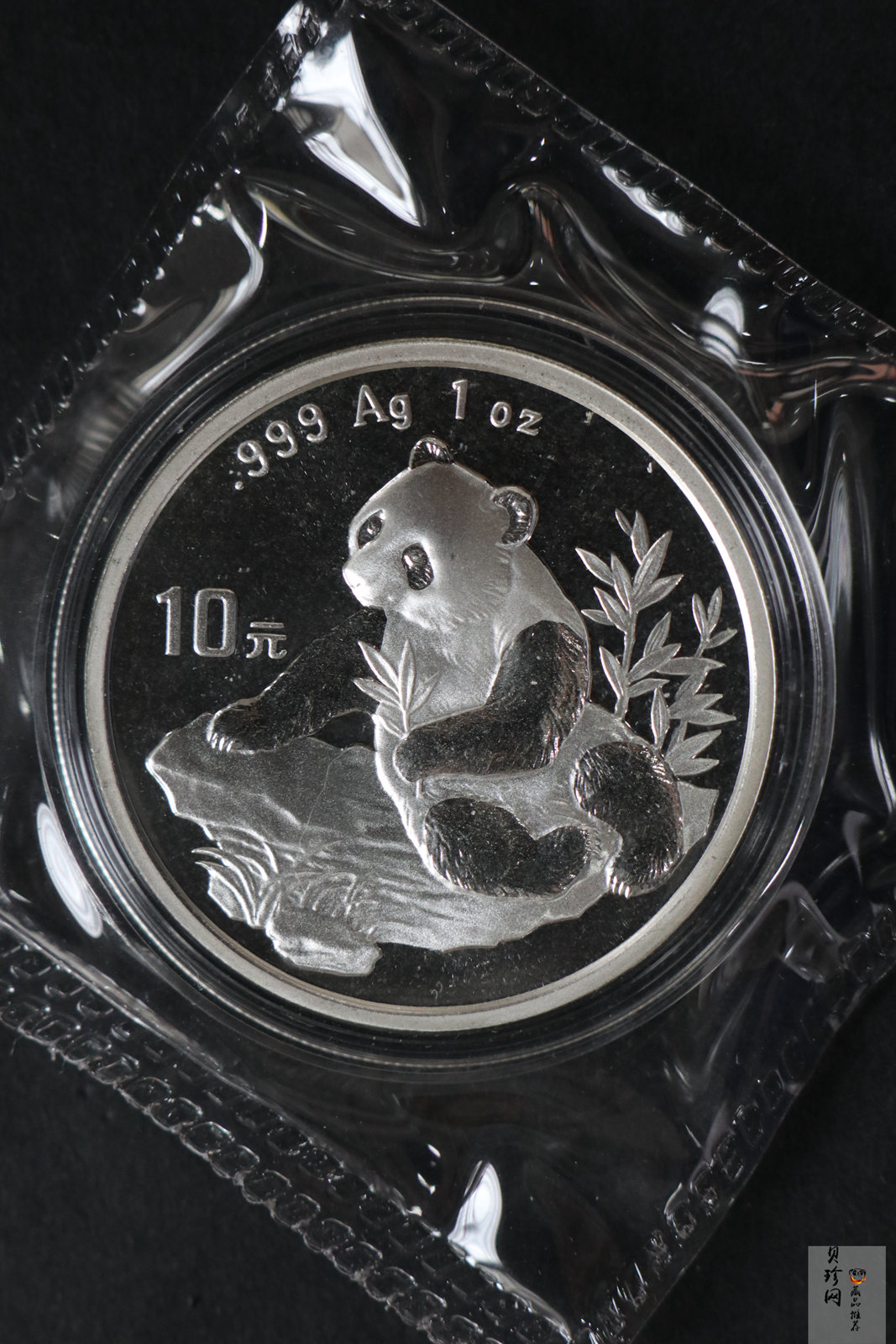 【980108】1998版熊猫金银纪念币1盎司普制银币