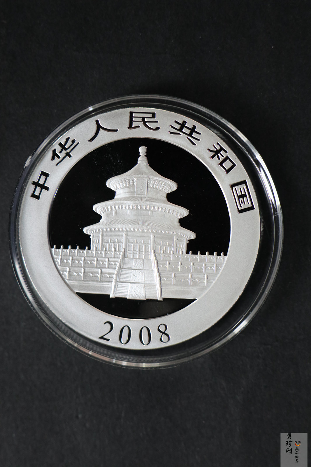 【080110】2008年熊猫1盎司普制银币