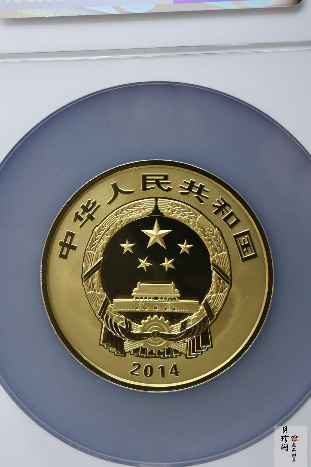 【140702】2014年世界遗产-杭州西湖文化景观-三潭印月5盎司精制金币