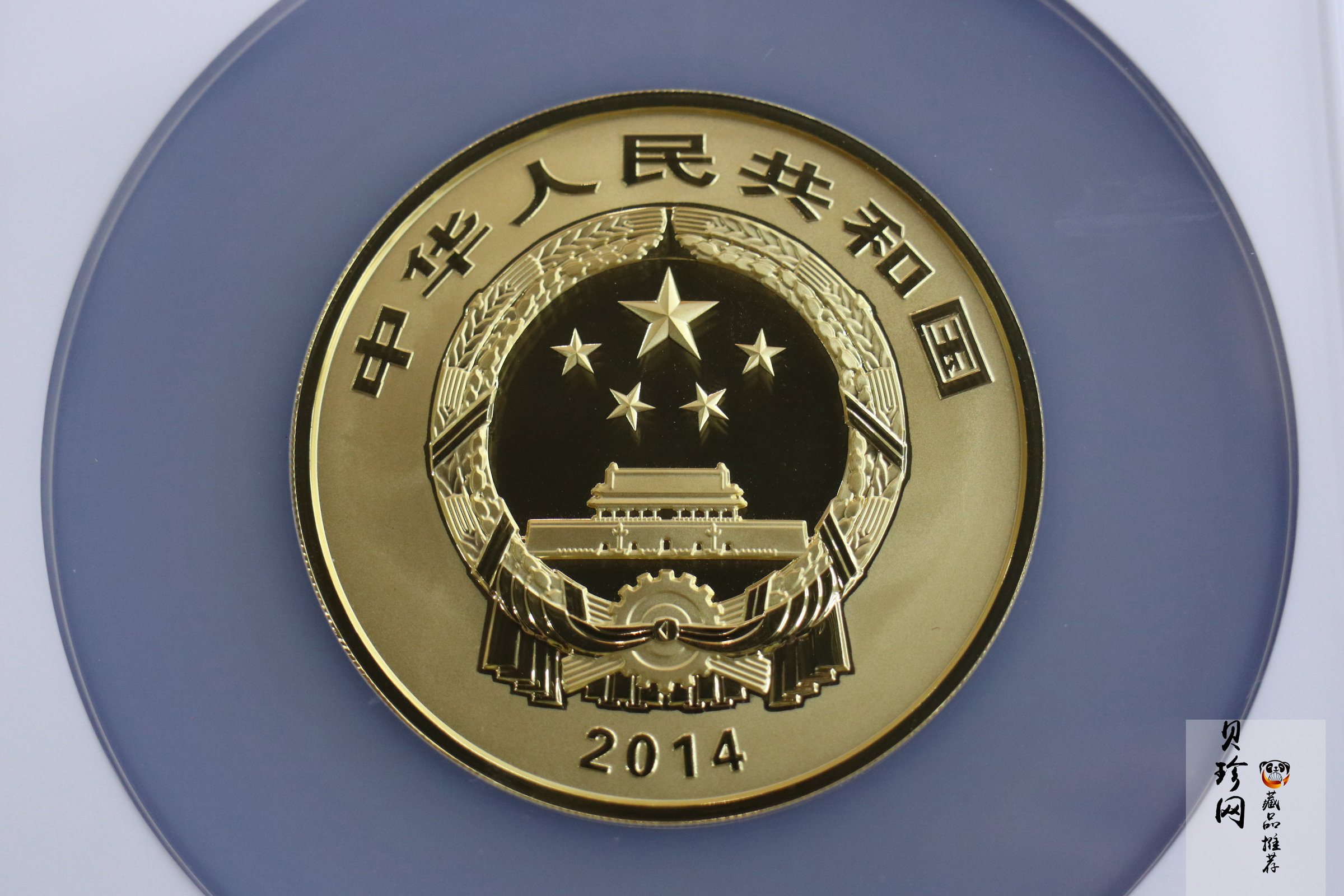 【140702】2014年世界遗产-杭州西湖文化景观-三潭印月5盎司精制金币