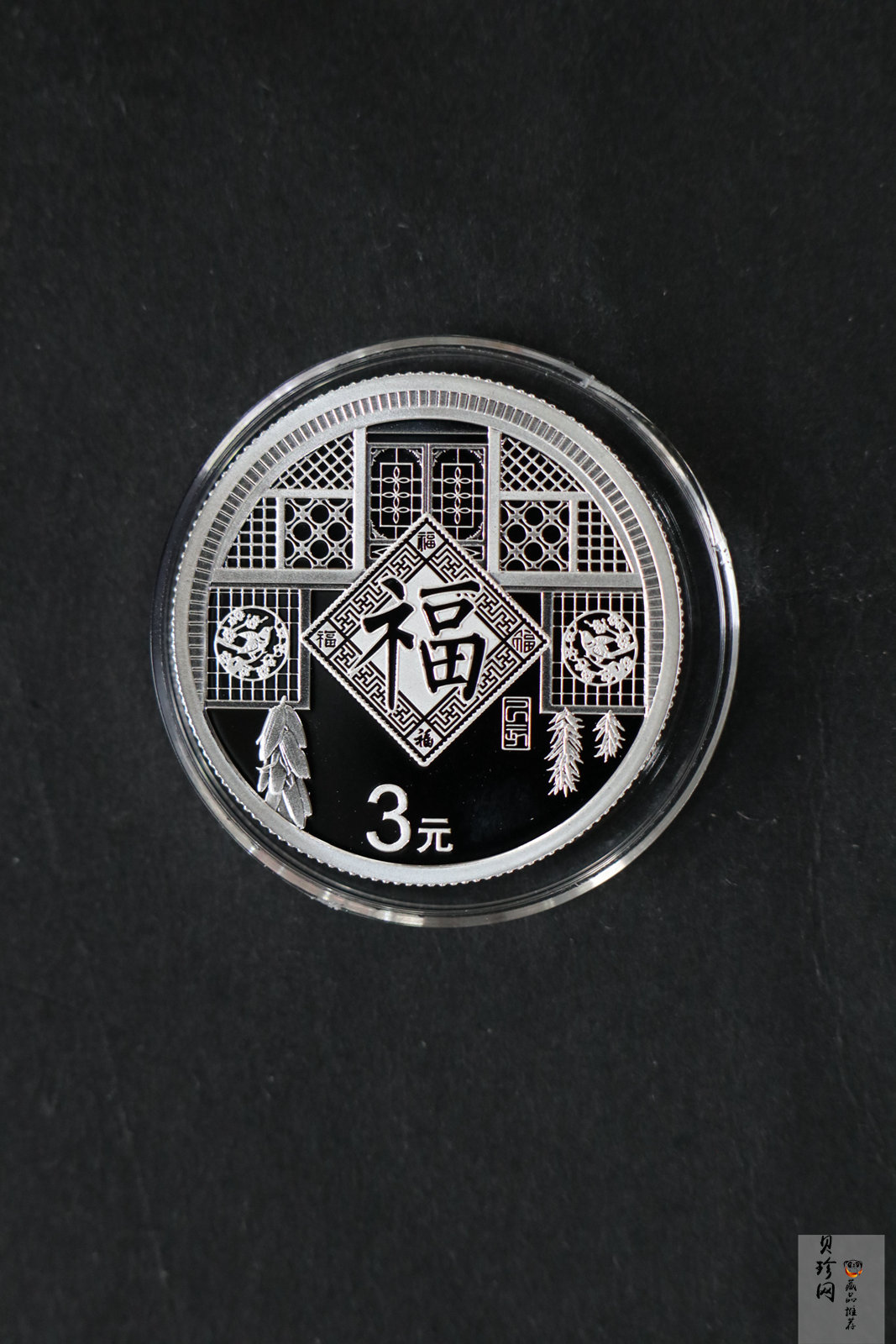 【190010】2019年贺岁银质纪念币