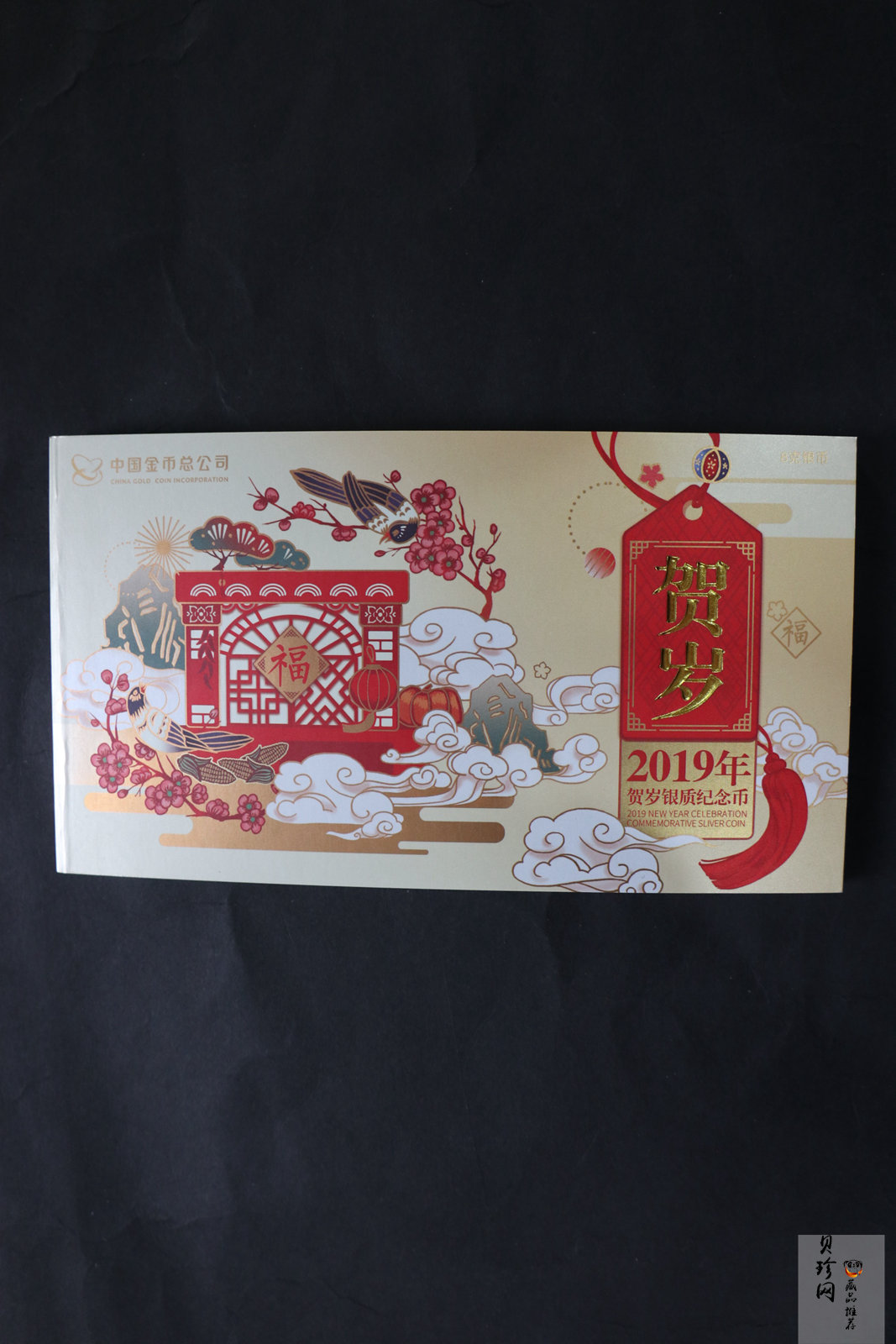 【190010】2019年贺岁银质纪念币