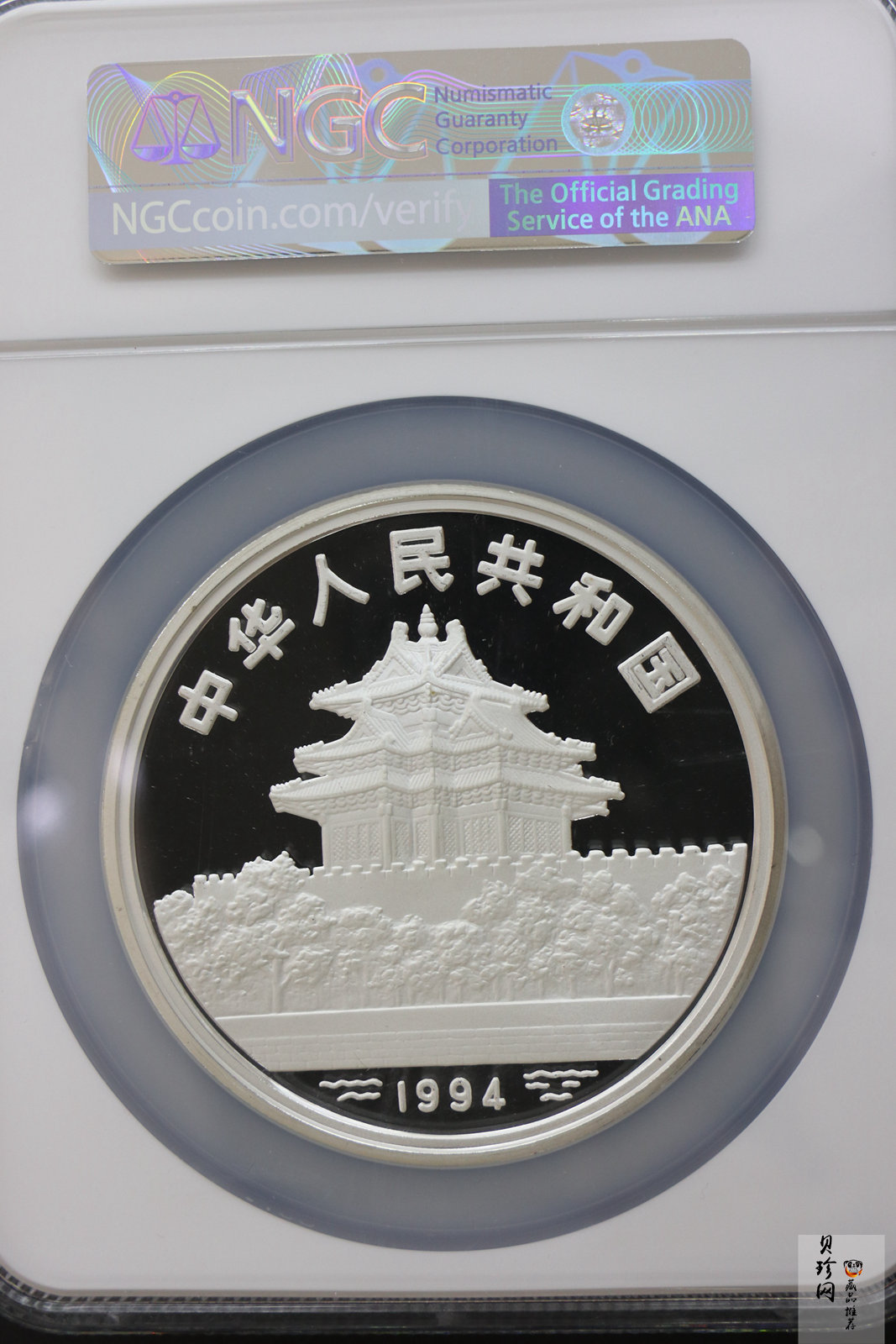 【941106】1994年中国古代名画系列（婴戏图）-冬日婴戏图12盎司精制银币