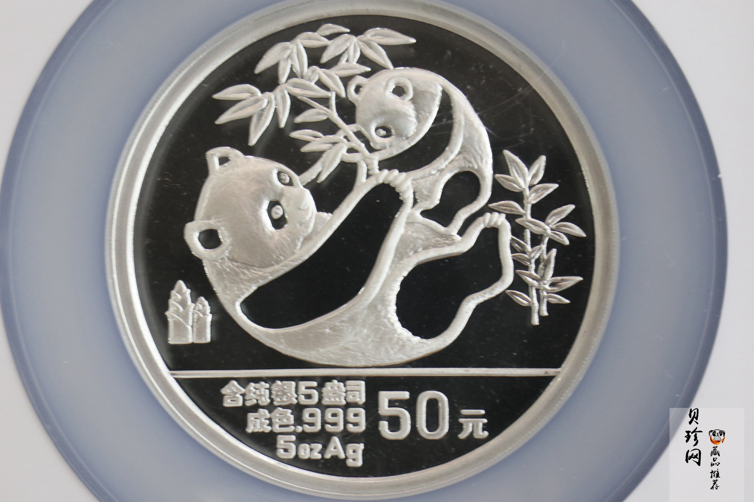 【890112】1989版熊猫金银5盎司精制银币