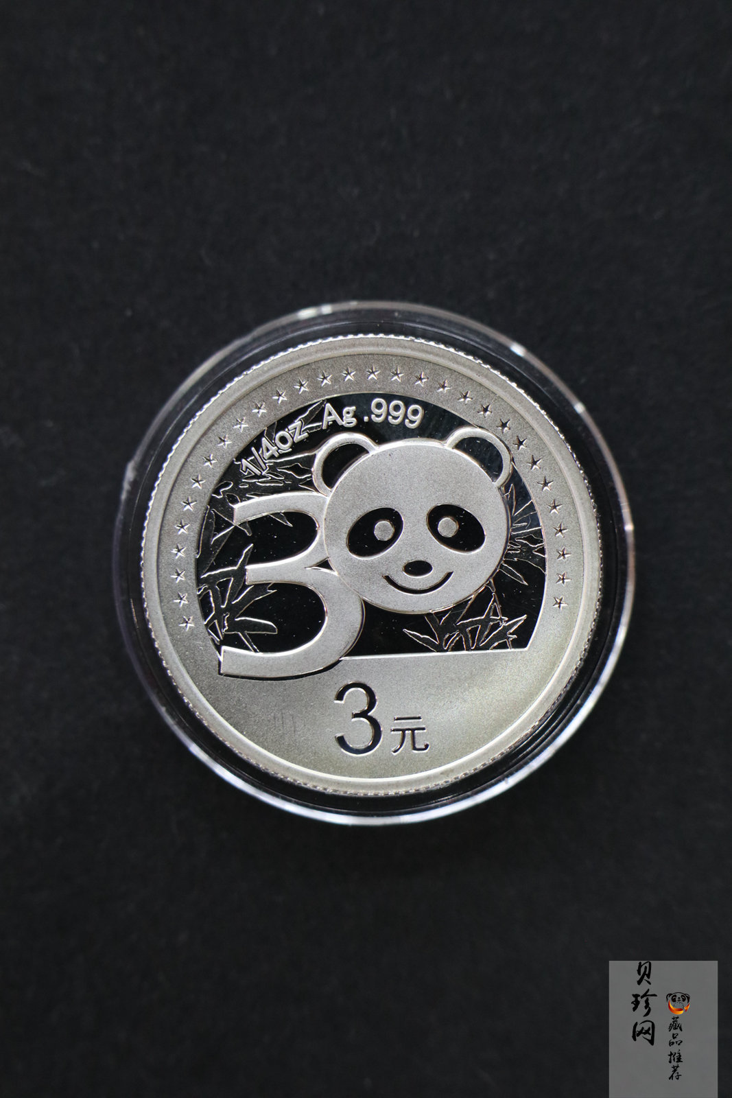 【129130】2012年中国熊猫金币发行30周年纪念精制金银币两枚一套
