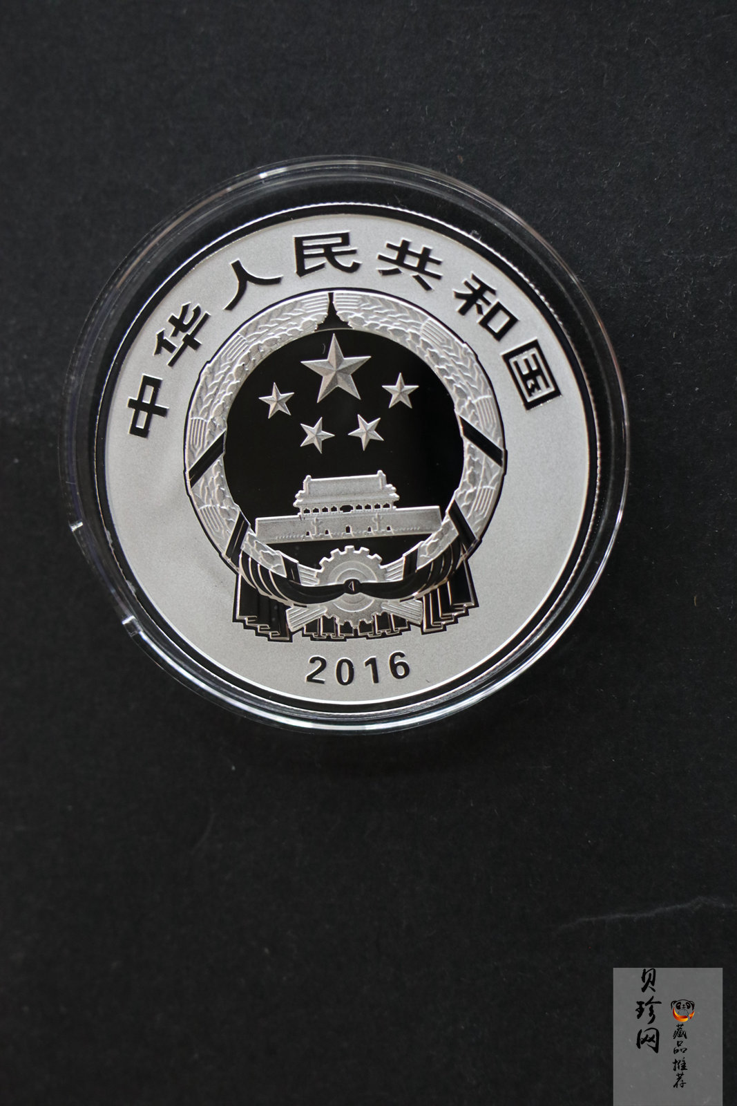 【169060】2016年吉祥文化30克精制银币4枚一套