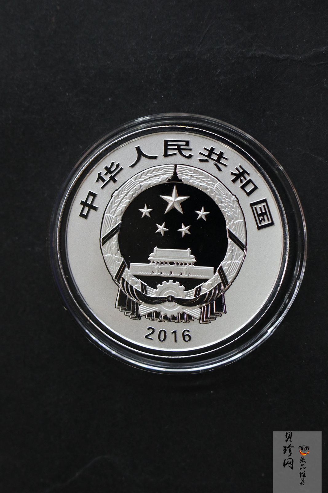 【169060】2016年吉祥文化30克精制银币4枚一套
