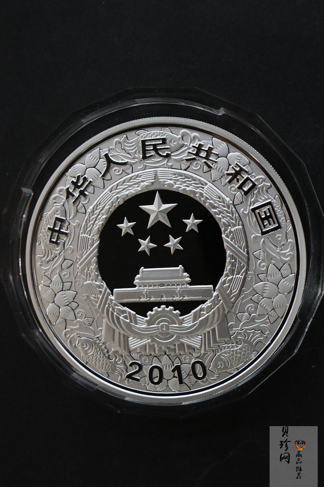 【090812】2010年庚寅虎年生肖5盎司精制彩银币