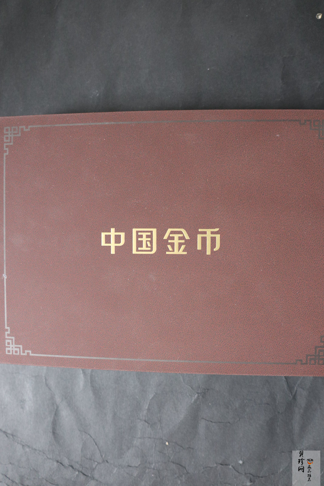 【199900】2019年世界遗产（平遥古城）精制金银纪念币2枚一套