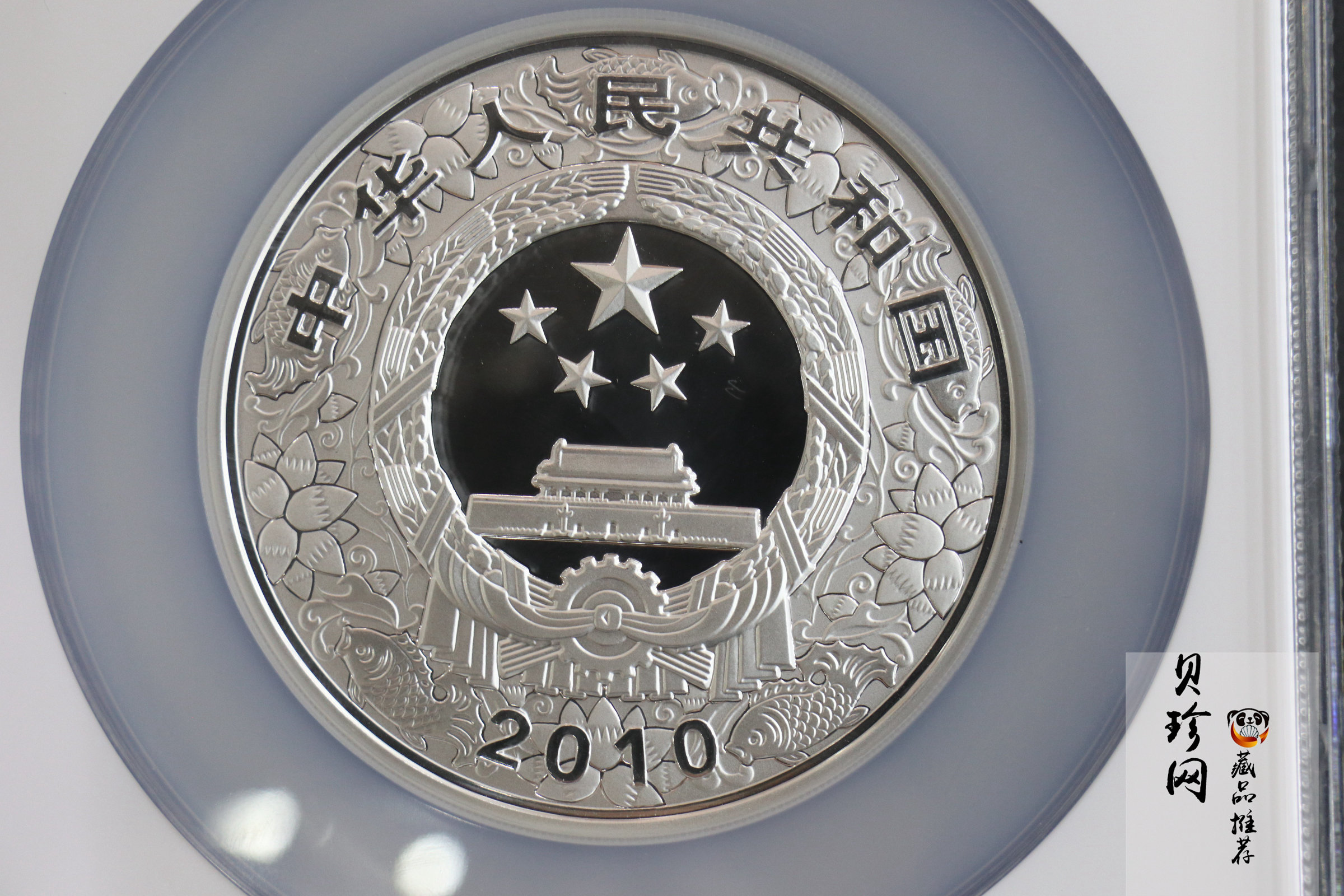 【090812】2010年庚寅虎年生肖5盎司精制彩银币