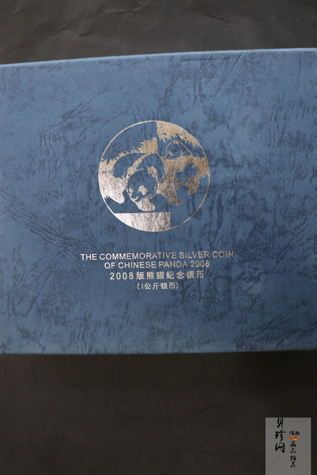 【080108】2008年熊猫1公斤精制银币