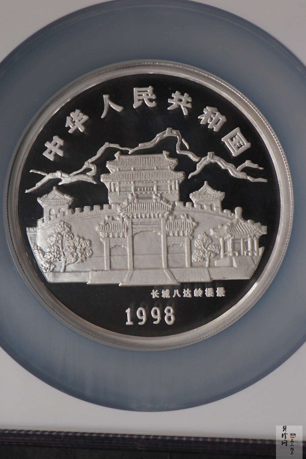 【980209】1998中国戊寅（虎）年银纪念币-《虎啸图》5盎司精制银币