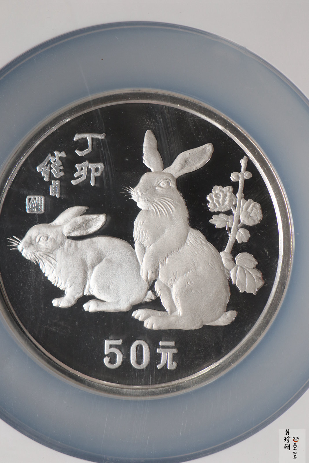 【870302】1987中国丁卯（兔）年-双兔图5盎司精制银币