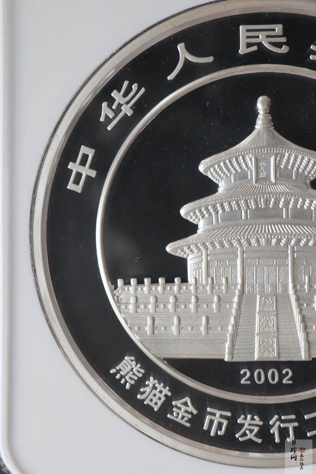 【020201】2002年中国熊猫金币发行20周年银铂纪念币1公斤镶金银币