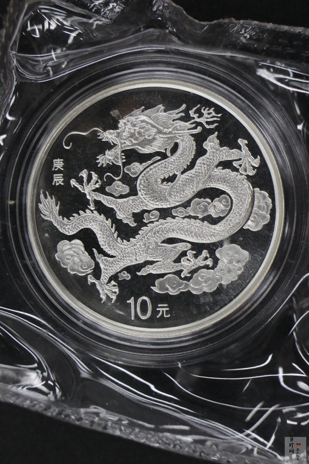 【000309】2000中国庚辰（龙）年金银纪念币-云龙图1盎司普制银币