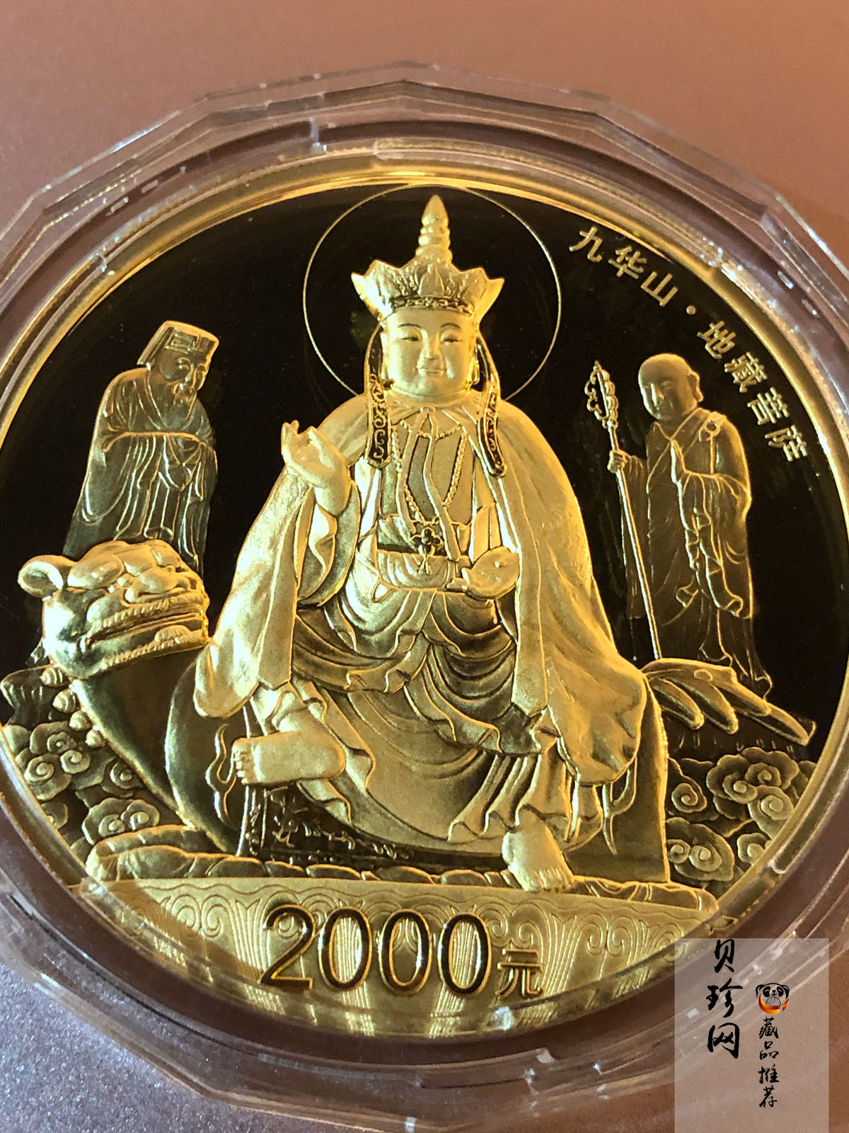 【150502】2015年中国佛教圣地（九华山）5盎司精制金币