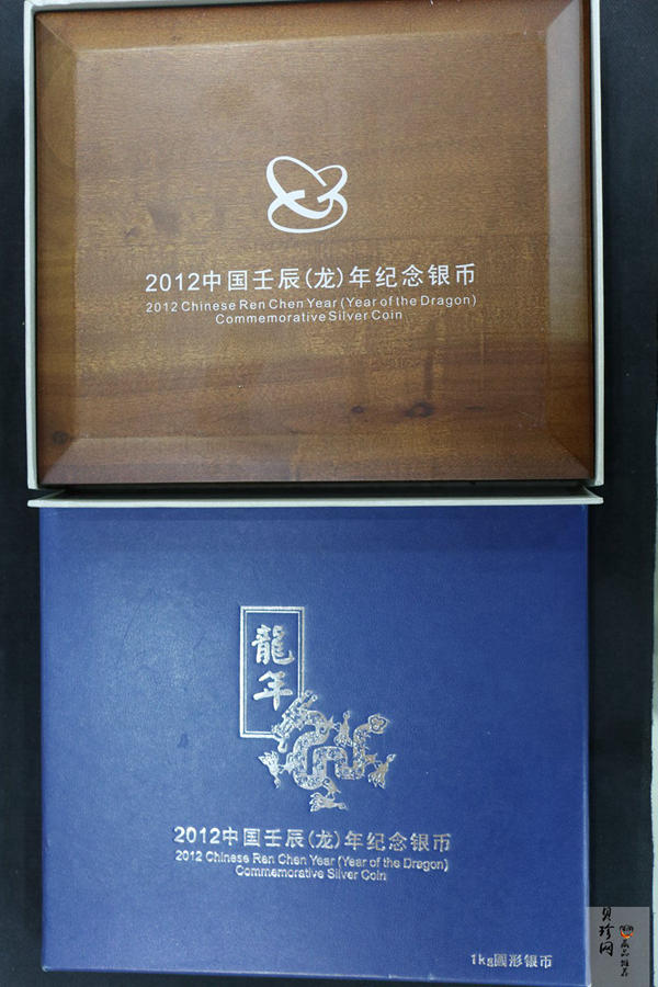 【111514】2012年壬辰龙年生肖1公斤精制银币