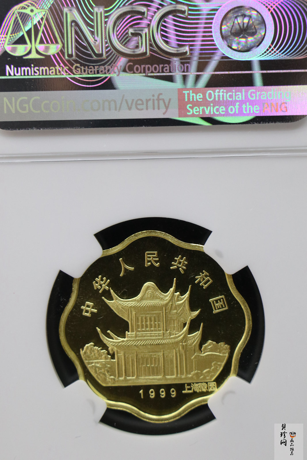 【991786】1999年中国己卯（兔年）纪念梅花1/2盎司精制金币